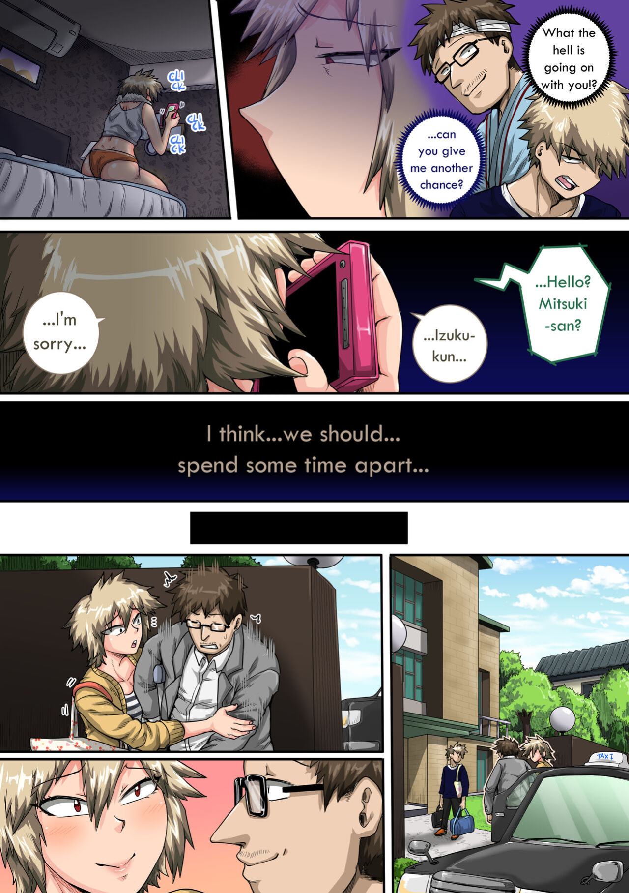[Juicebox Factory (Juna Juna Juice)] Summer Vacation With Bakugo's Mom Part Two