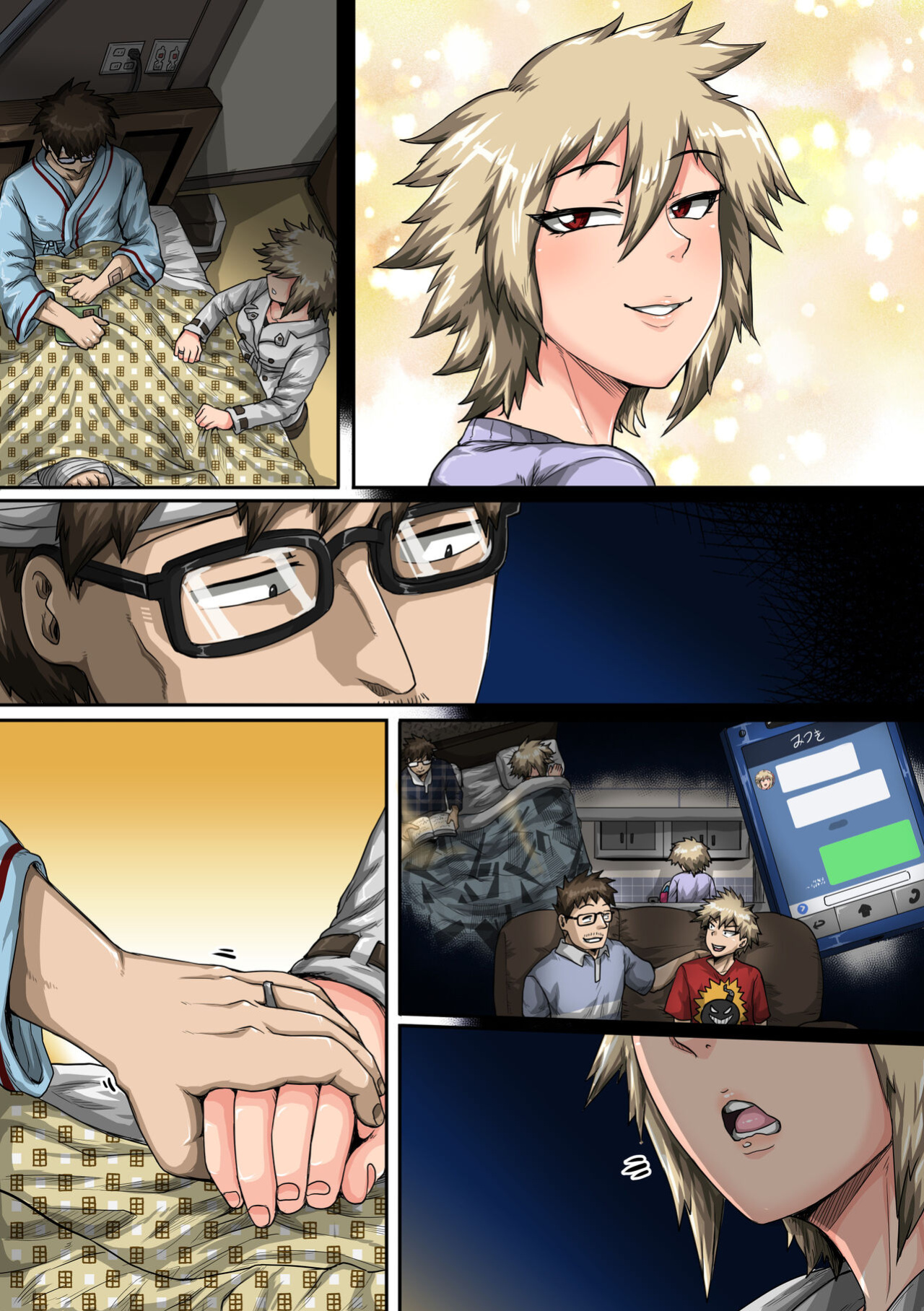 [Juicebox Factory (Juna Juna Juice)] Summer Vacation With Bakugo's Mom Part Two