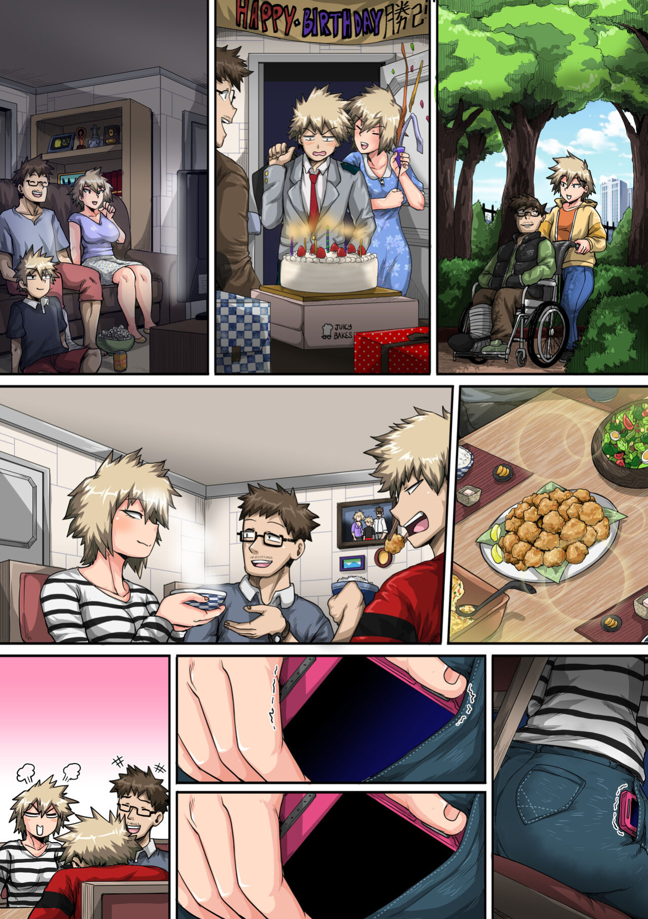 [Juicebox Factory (Juna Juna Juice)] Summer Vacation With Bakugo's Mom Part Two