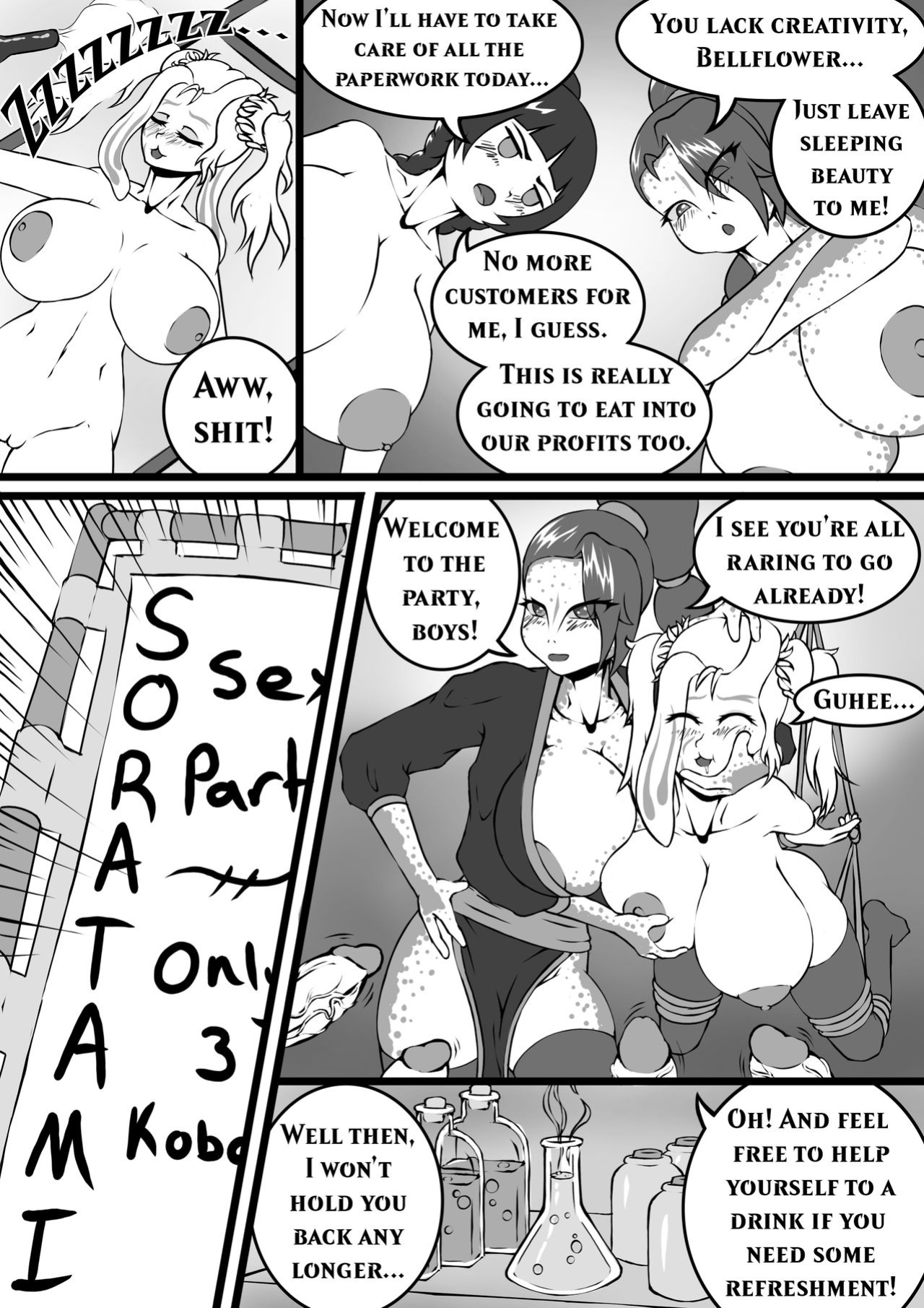 [Bosomancer] The Rabbit Hole