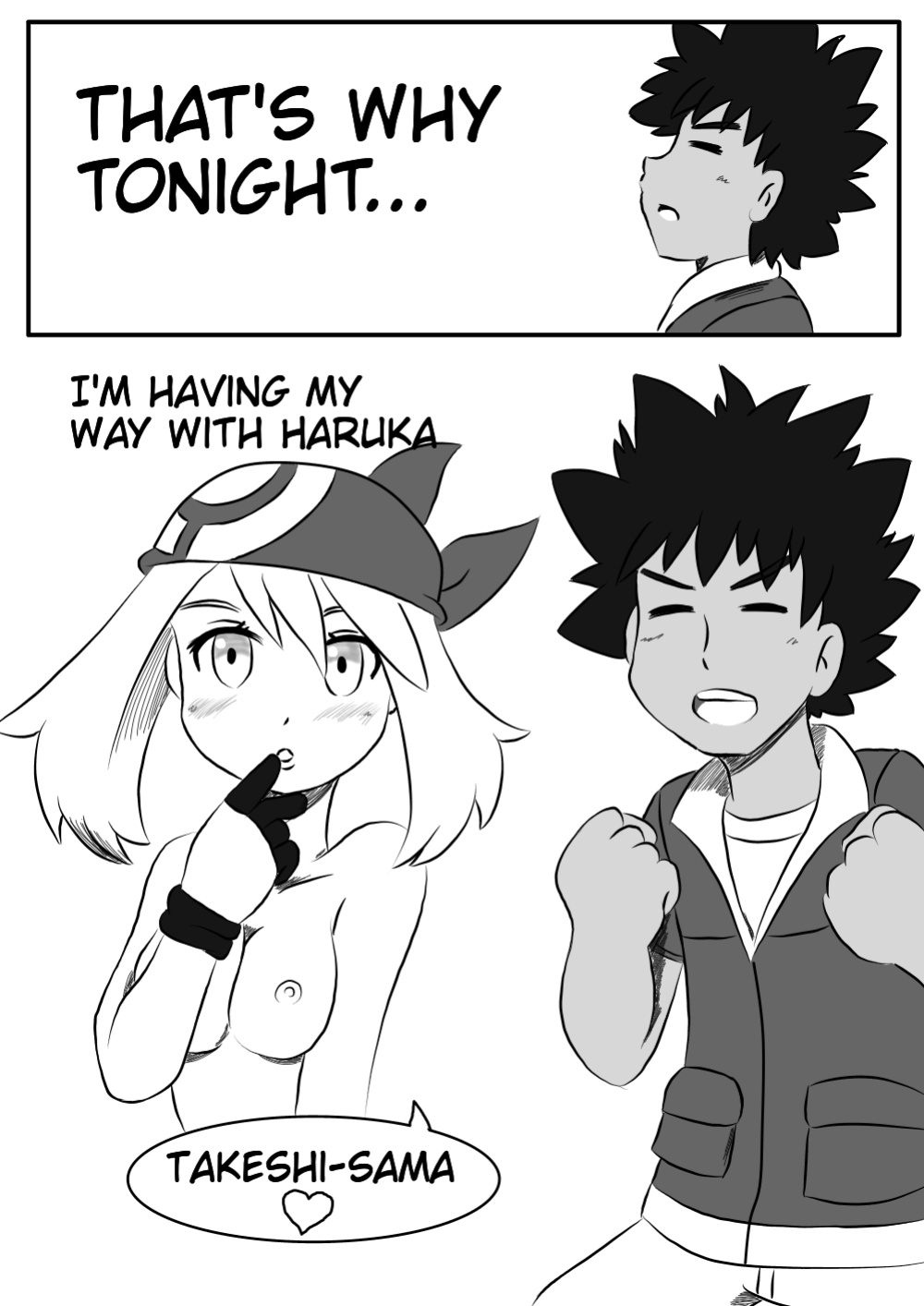 [Maoukouichi] Everybody wants Haruka