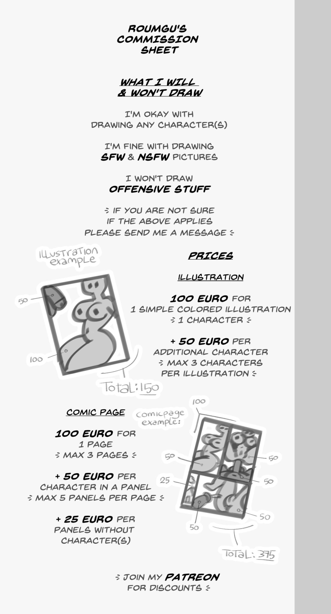 [Roumgu] Mom's Project