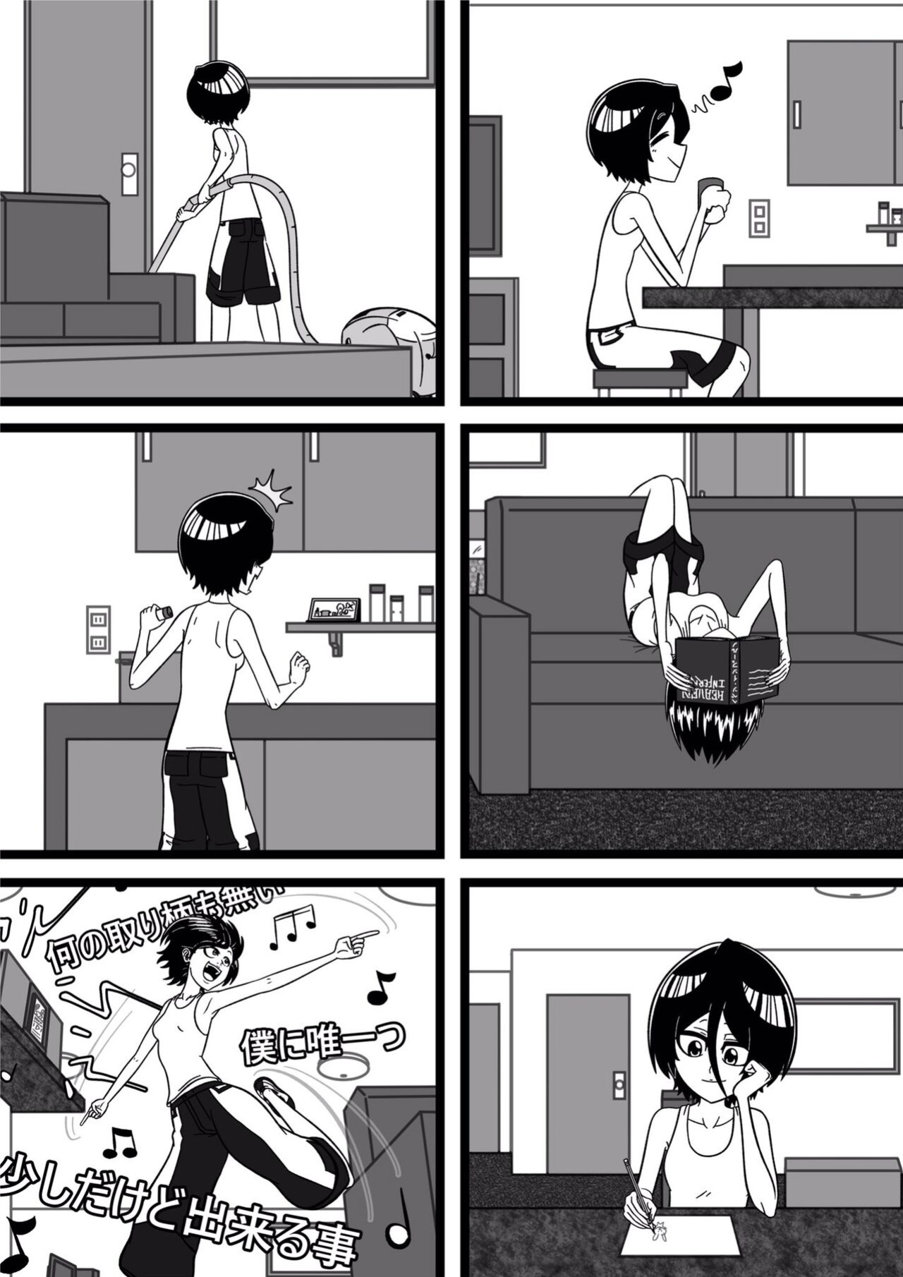 [CoffeeTheSeeker] Delightful Day