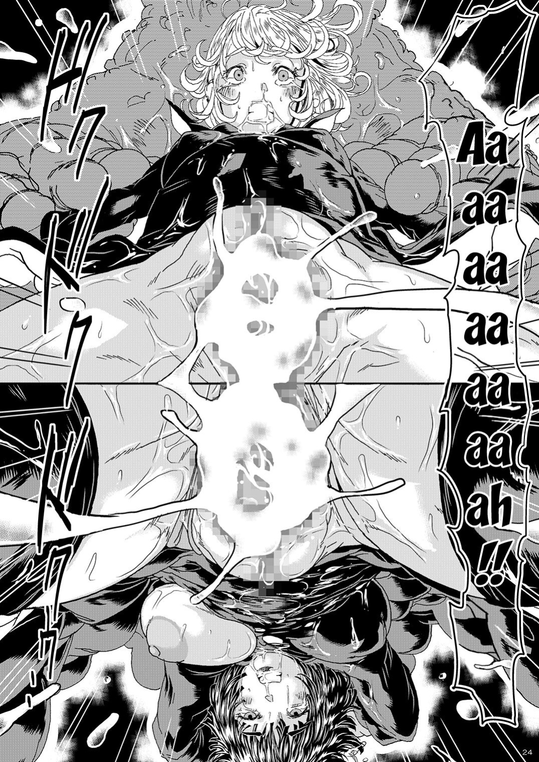 [Yuzuponz (Sakokichi)] - LEWD WOMEN2 - The Two Sisters Who Lost To The Mysterious Warrior Do-S