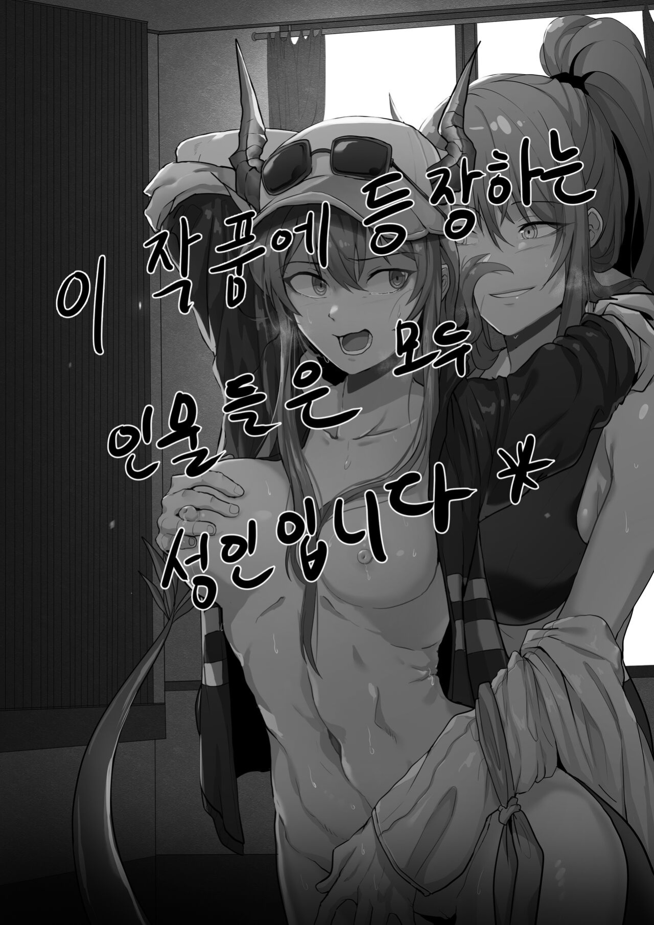 [Dodok] Chen