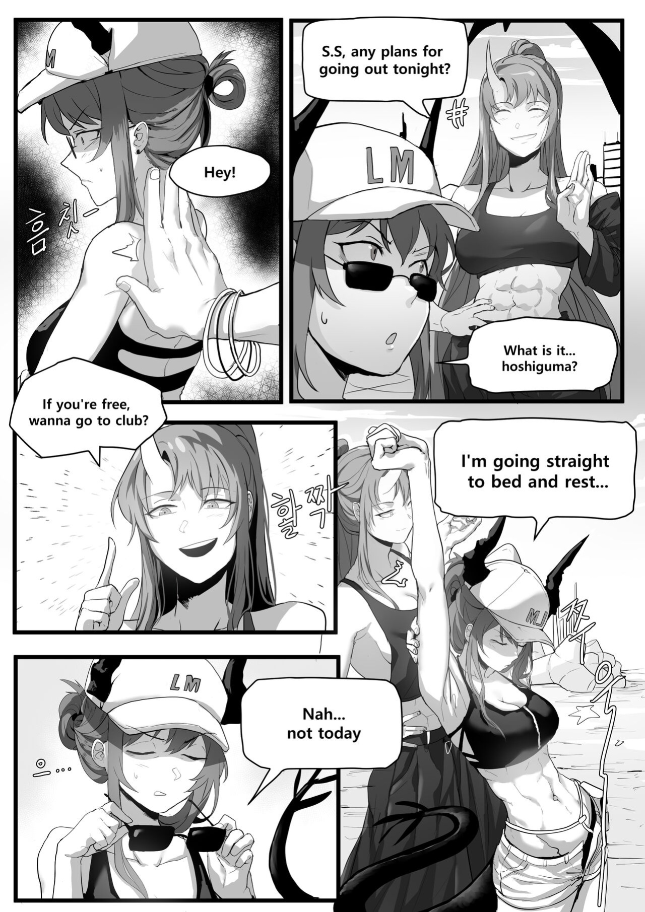 [Dodok] Chen