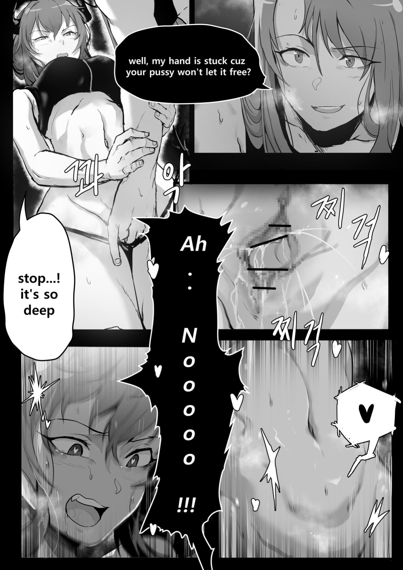 [Dodok] Chen