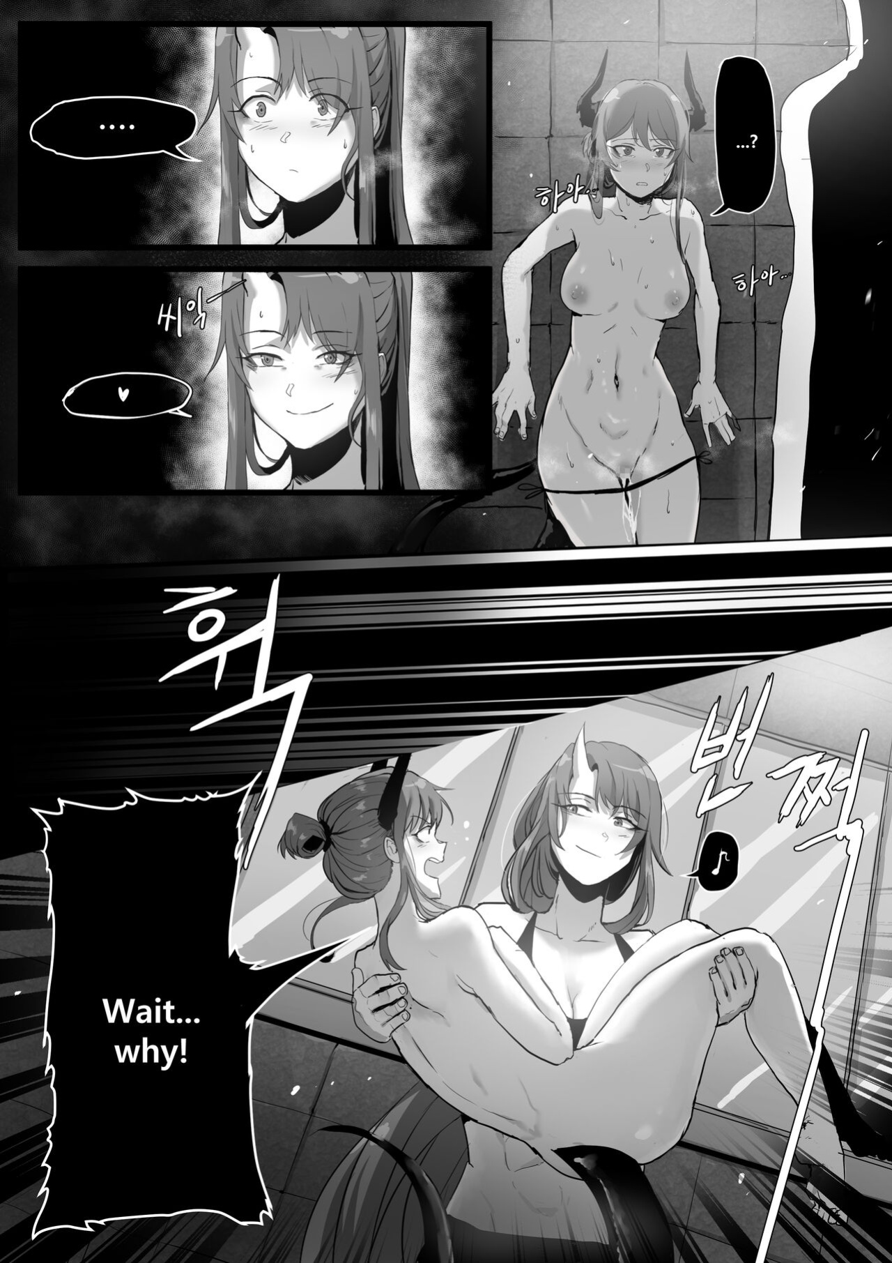 [Dodok] Chen