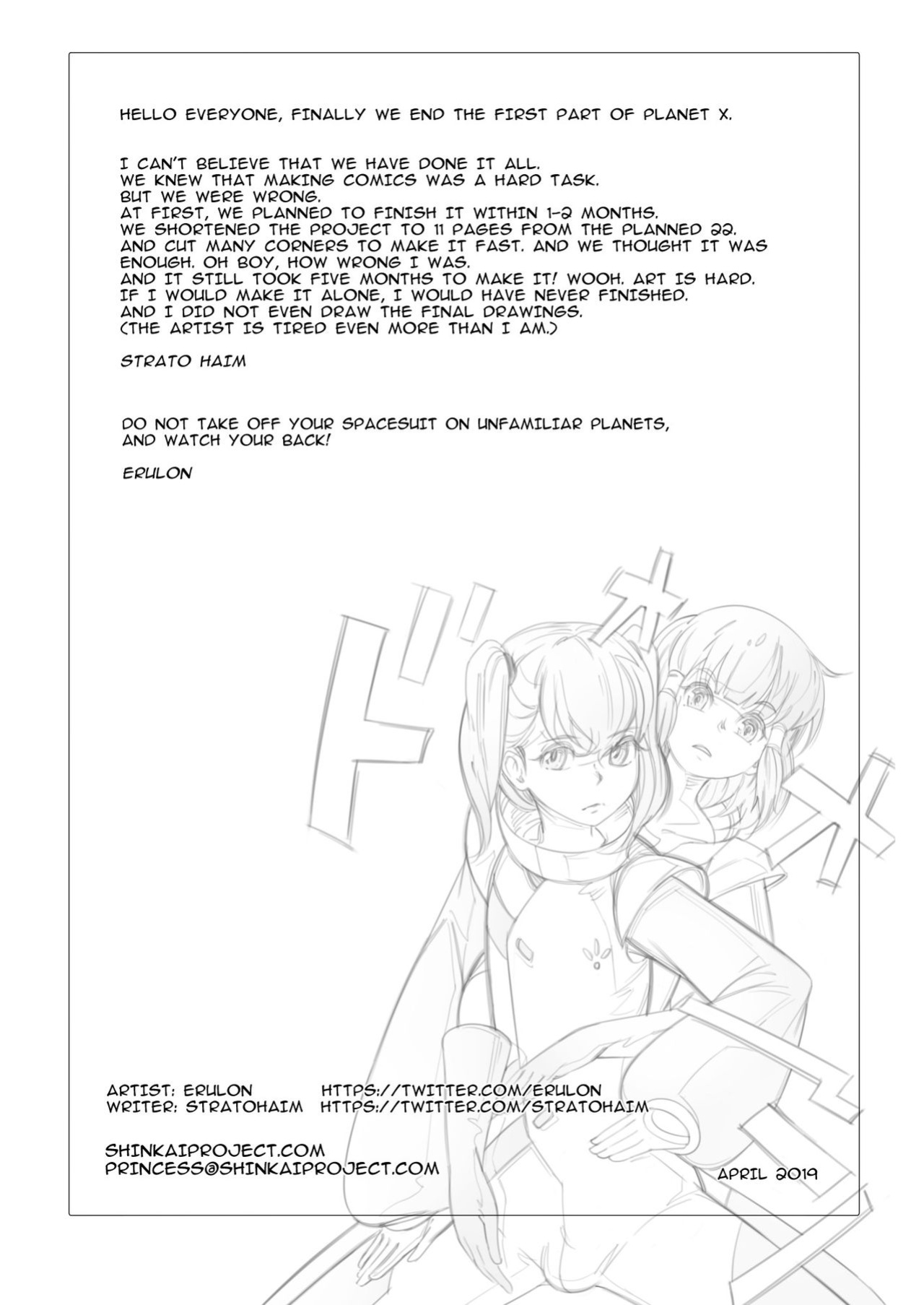 [shinkaiproject (erulon)] Secret of planet X (english) (updated)