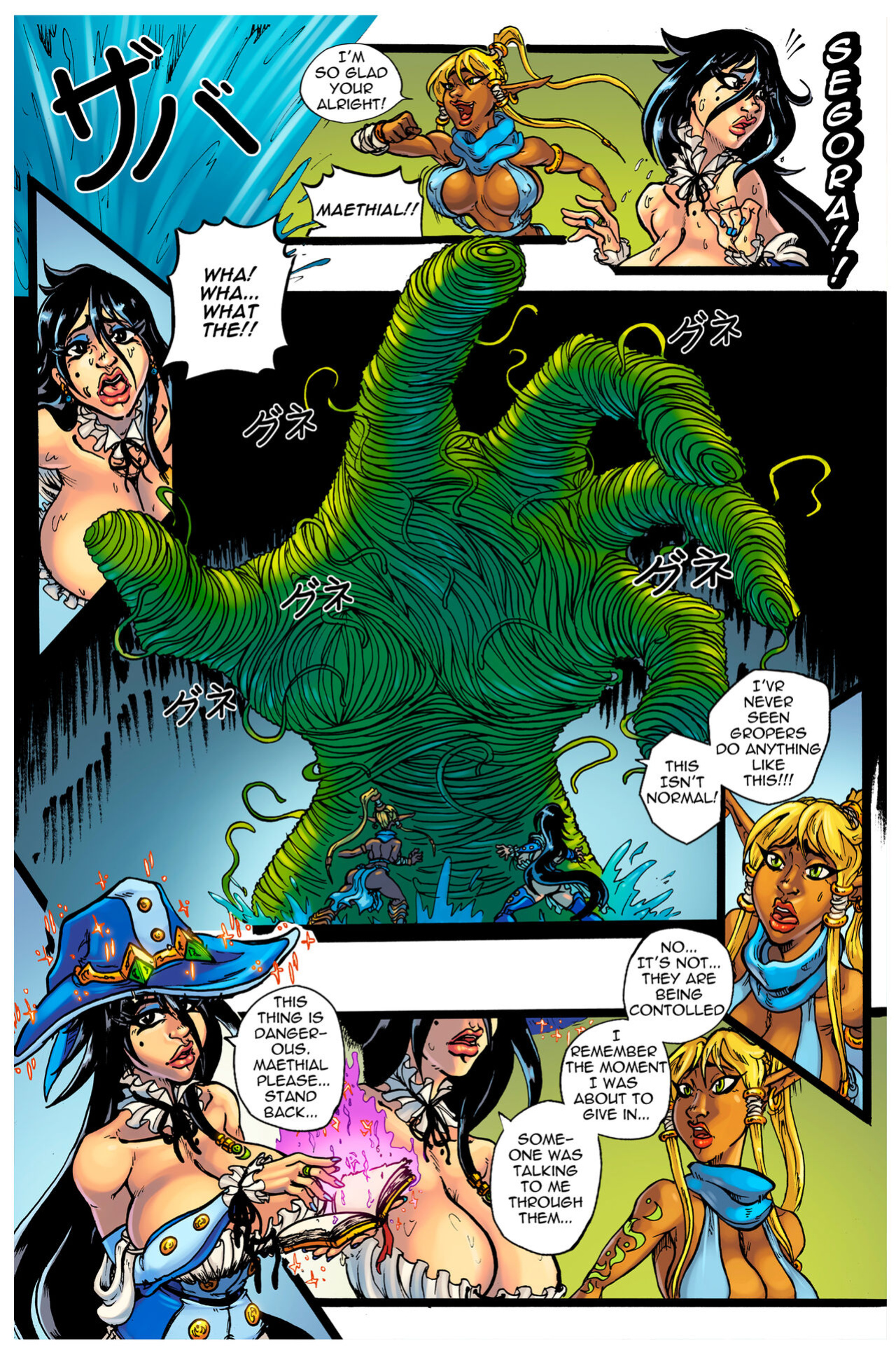 Unfortunate Events of Segora the Witch issue 1