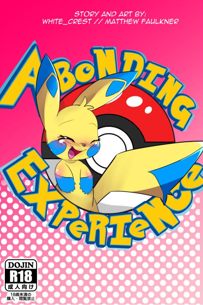 (WhiteCrest) A Bonding Experience