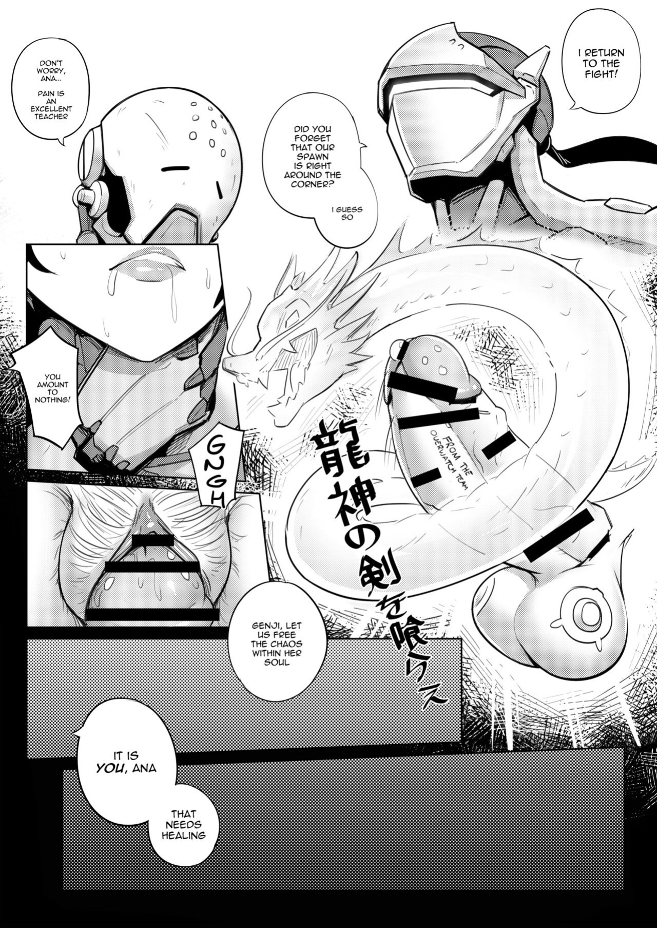 [Waterproof-Pigeon] Eye Of Whorus