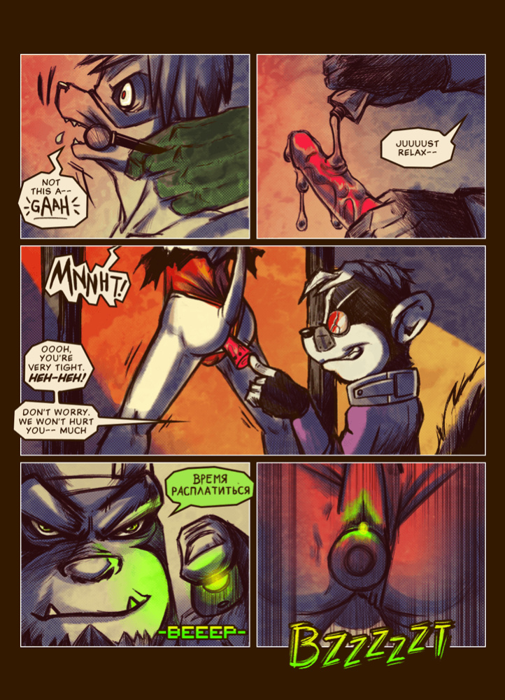 The IMP comic CHAPTER 1