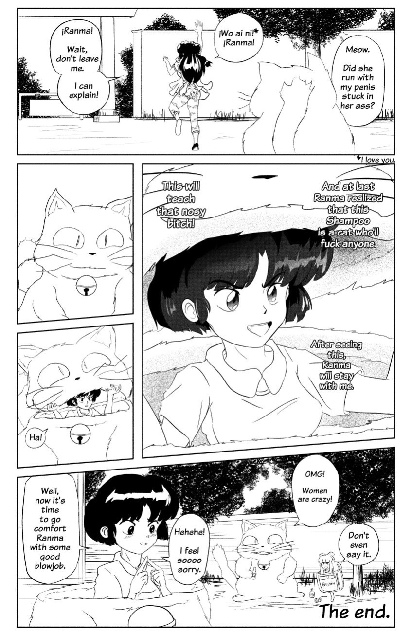 [isakishi] The Cat's Offensive 05 (Ranma 1/2)