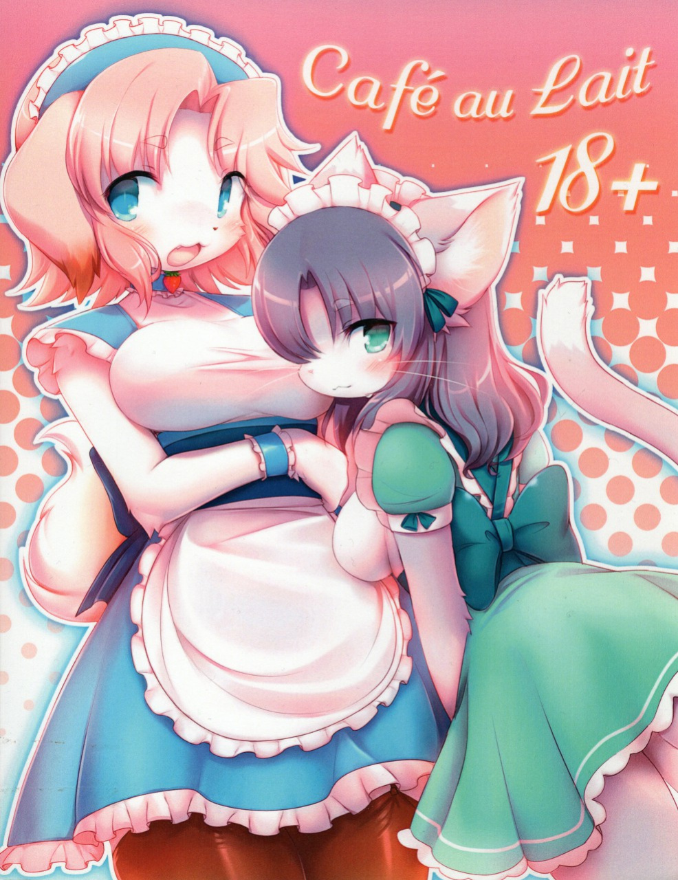 [Pudding/Crunchobar] Café au Lait