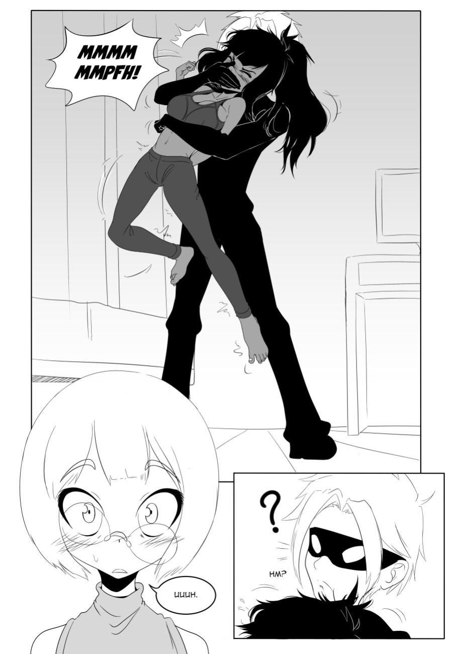 Home Invasion