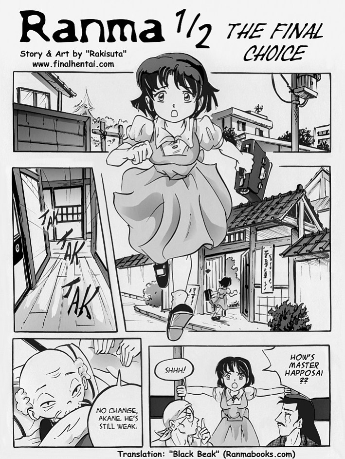 [Passage] The Final Choice (Ranma 1/2) Part 1
