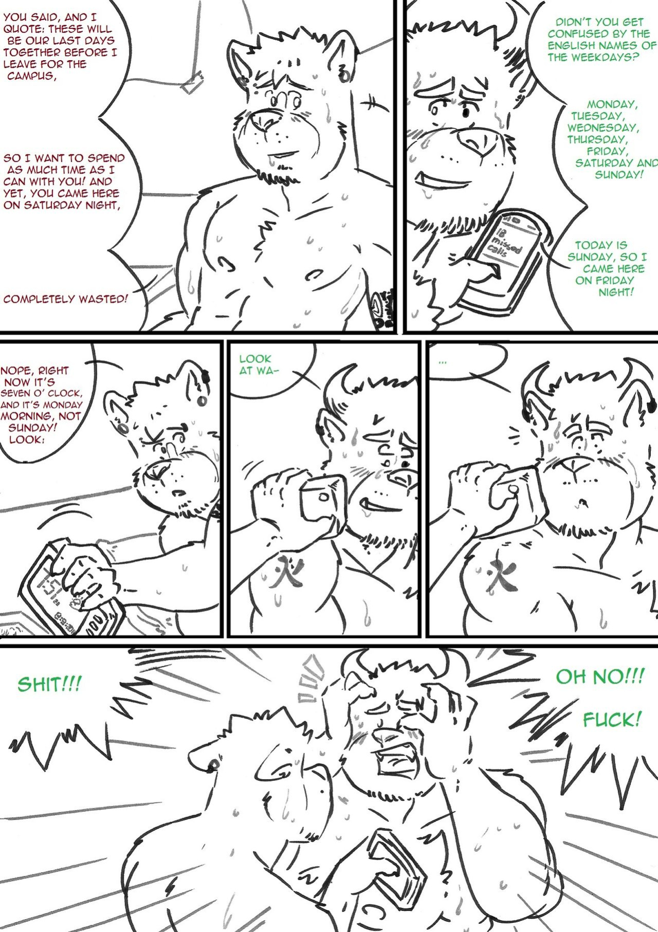 [husky92] Choices - Summer