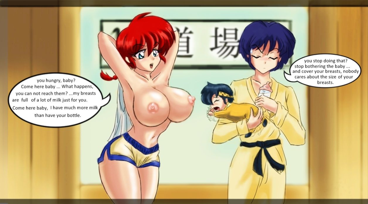 [Linkartoon/Link1291] Ranma-Chan Collection