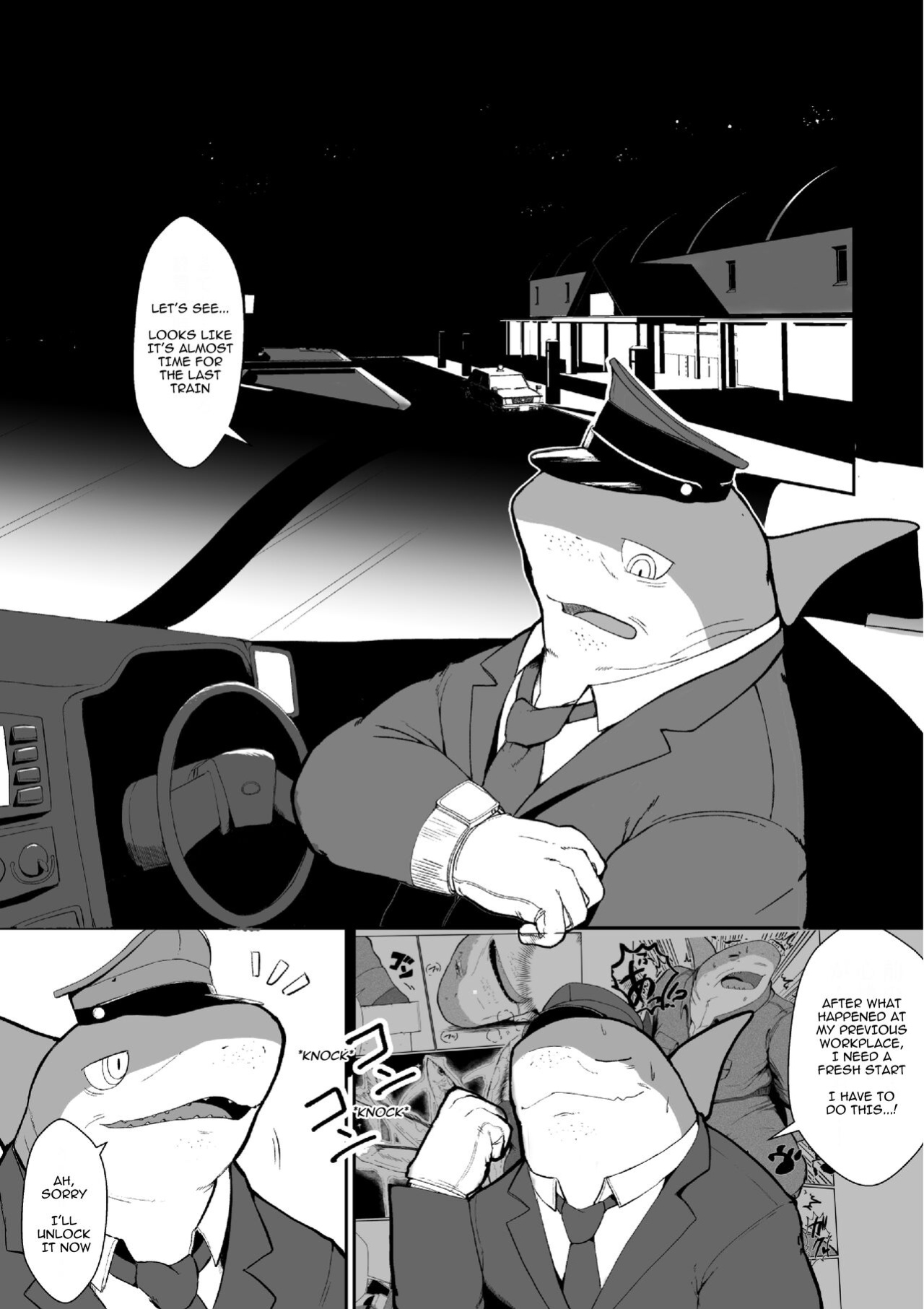 [Sea-Son (Kata)] Same Oji-san 2