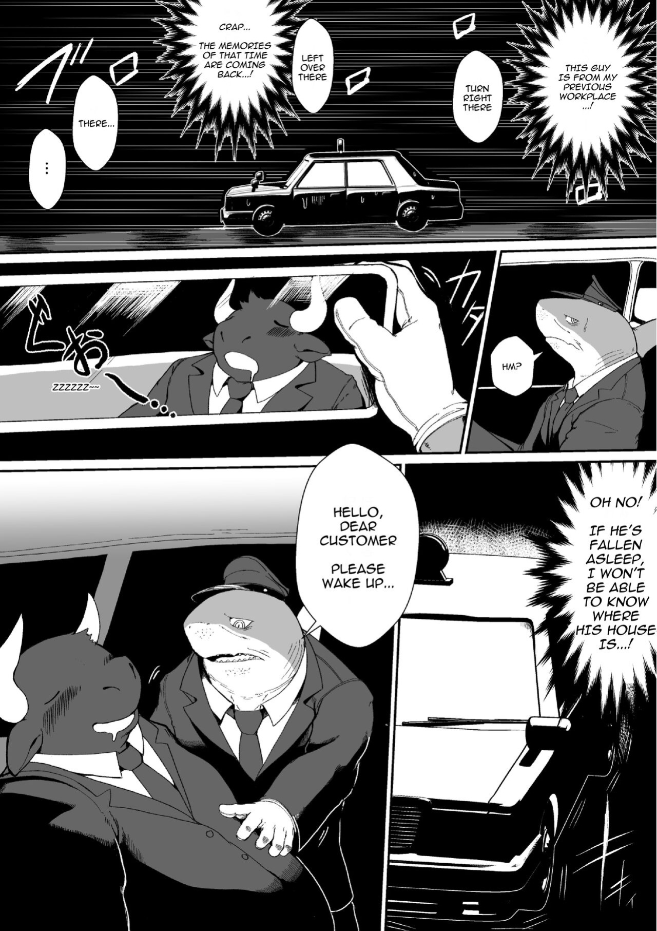 [Sea-Son (Kata)] Same Oji-san 2