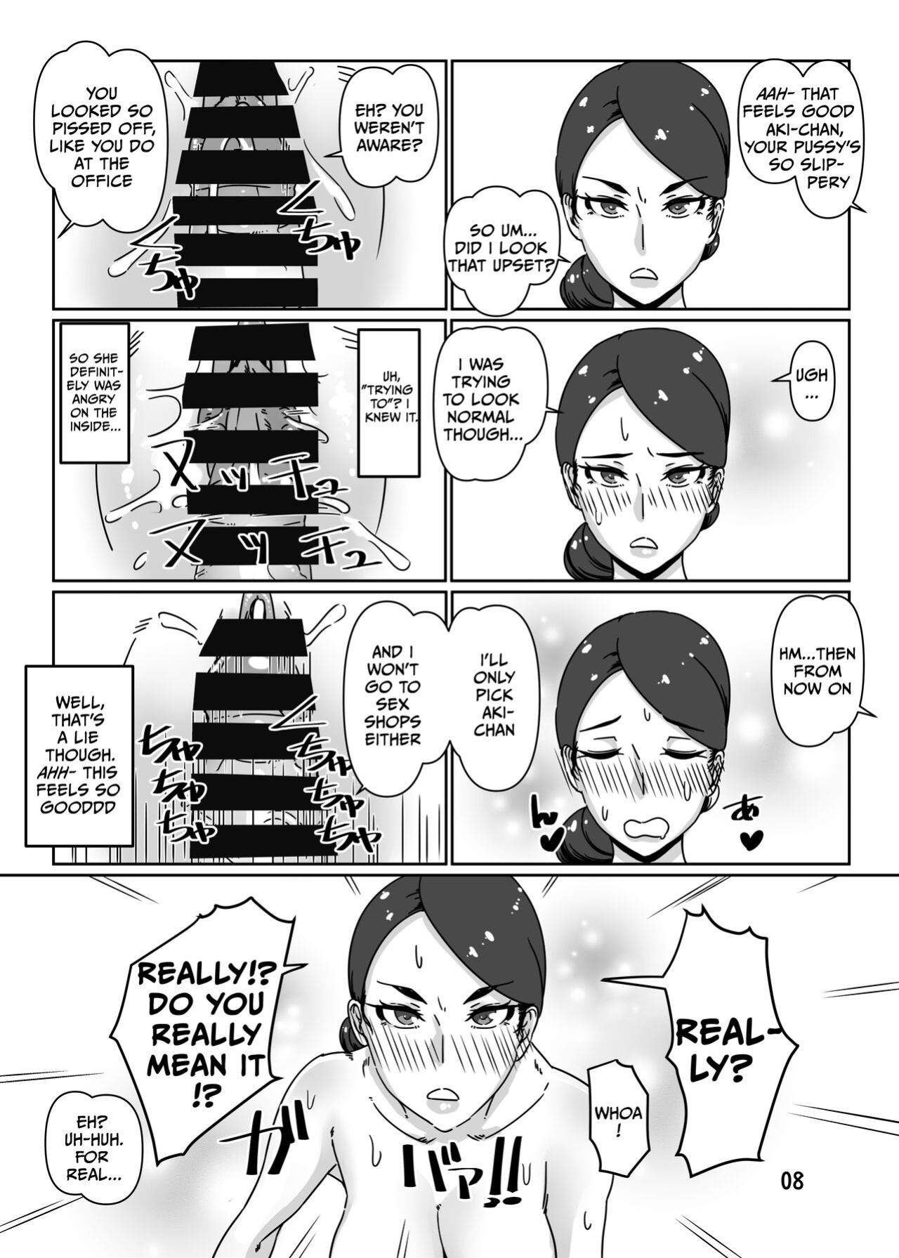 [Hamasei (Tetsukui)] DeliHeal-jou wa Otsubone-sama 2 [korafu]