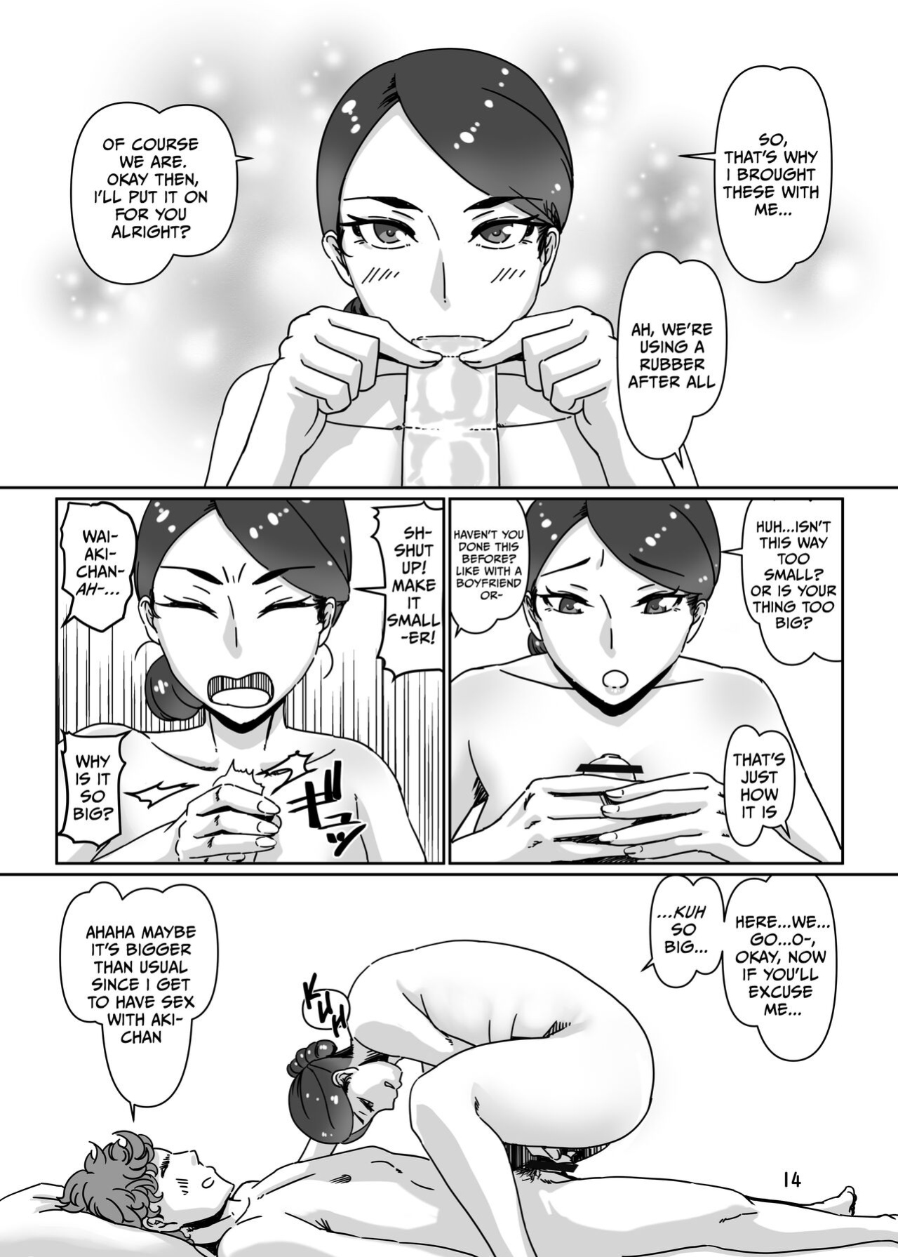 [Hamasei (Tetsukui)] DeliHeal-jou wa Otsubone-sama 2 [korafu]