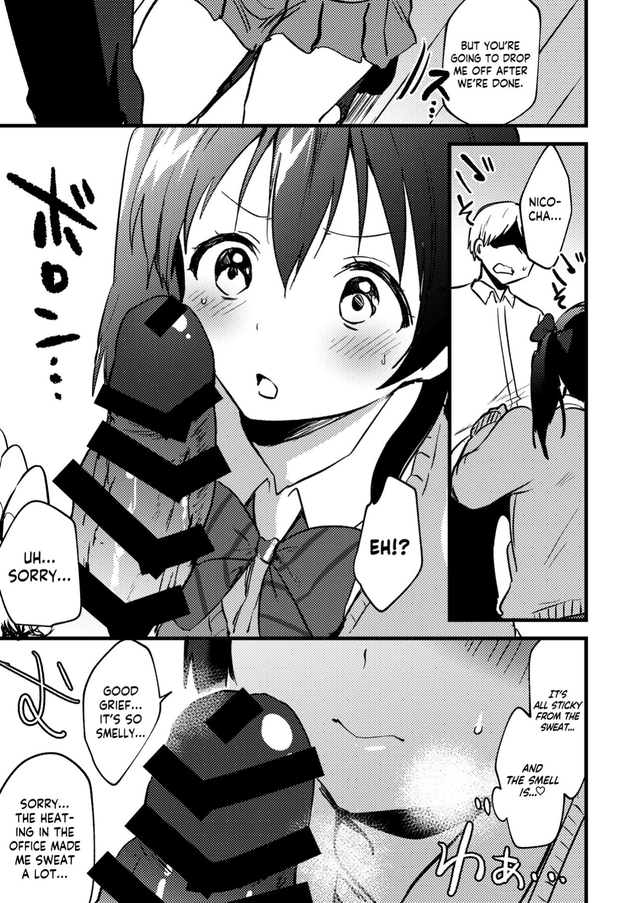 (Bokura no Love Live! 27) [Spica (Kazepana)] Omakebon | Bonus Book (Love Live!) [Usr32]