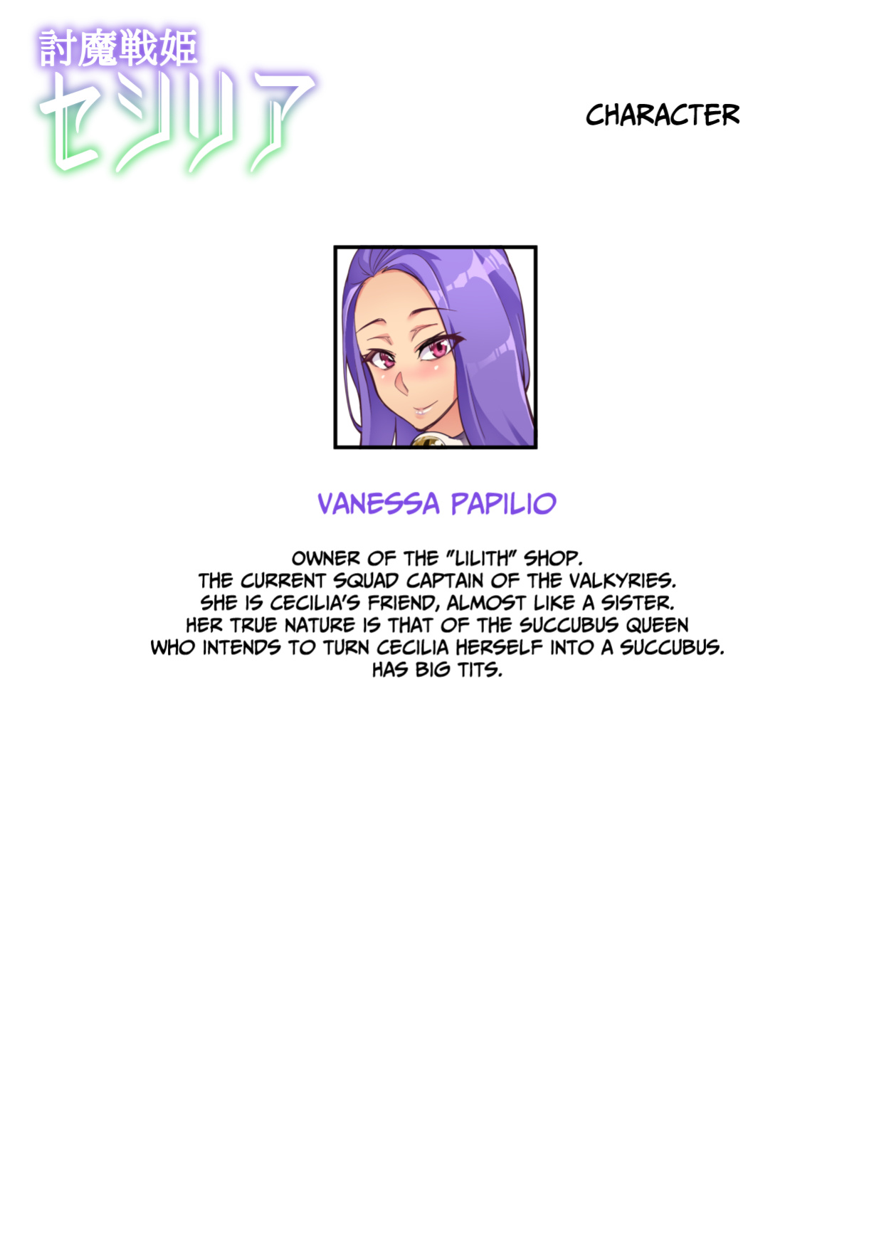 [Hatoba Akane] Touma Senki Cecilia Ch. 23 | Demon Slaying Battle Princess Cecilia Ch. 23 [CulturedCommissions]