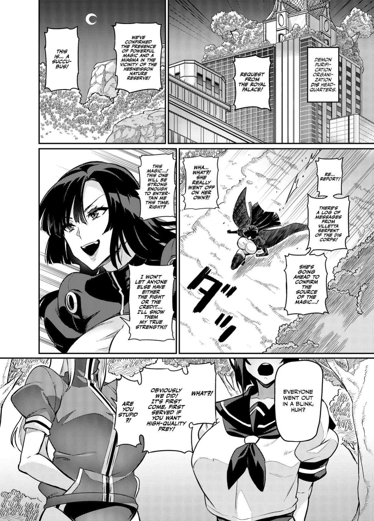 [Hatoba Akane] Touma Senki Cecilia Ch. 23 | Demon Slaying Battle Princess Cecilia Ch. 23 [CulturedCommissions]