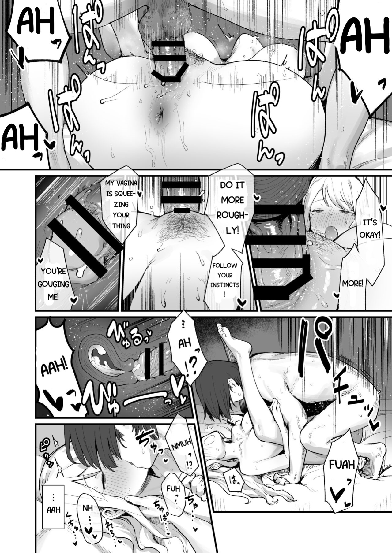 [ie] Joou-sama no Okiniiri