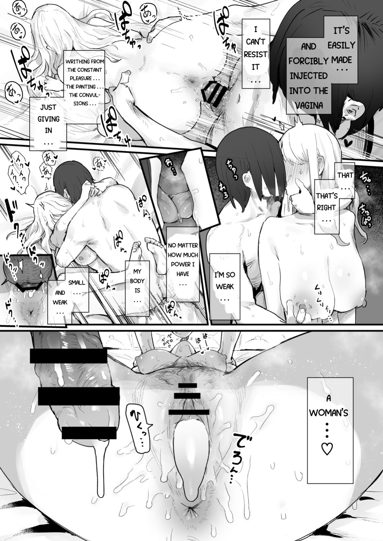 [ie] Joou-sama no Okiniiri