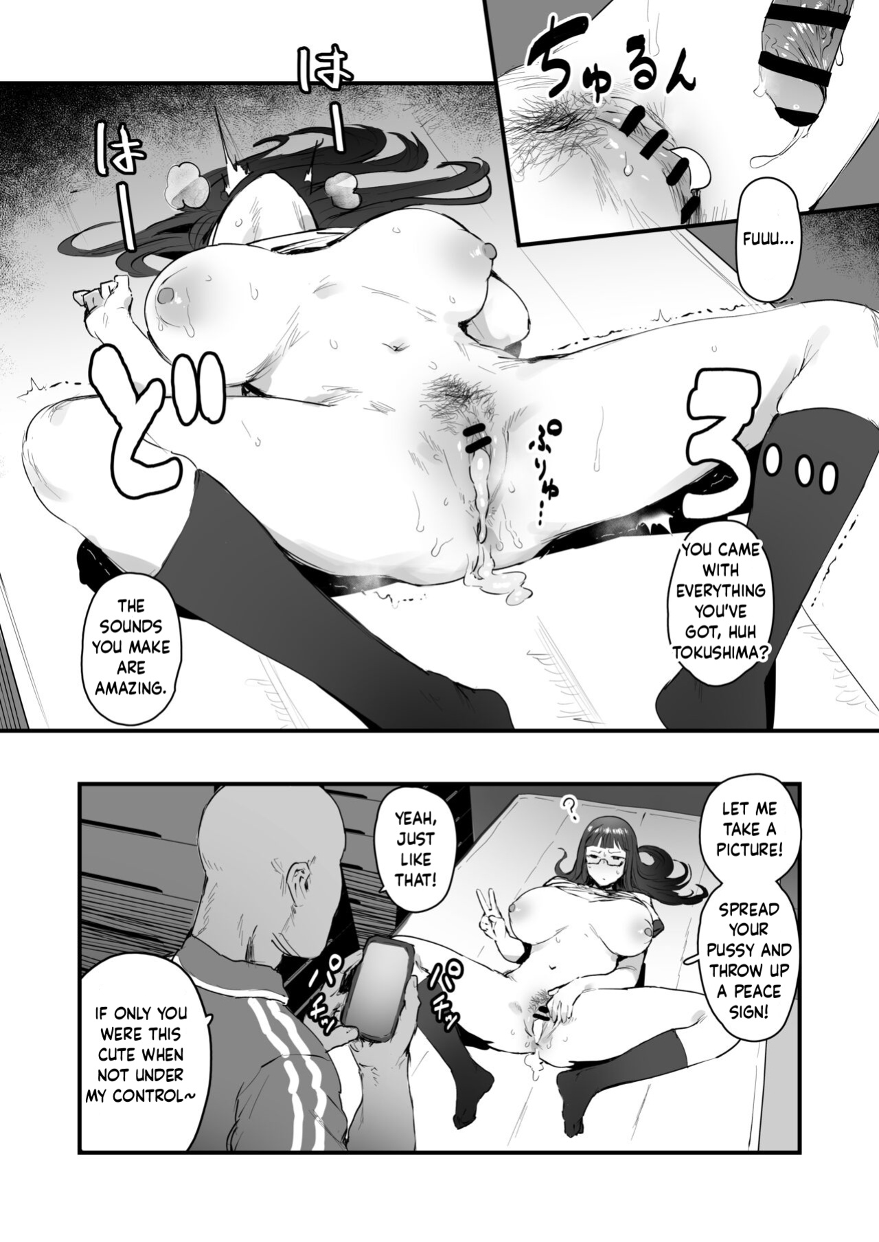 [ie] Saimin Seitokai Sono 2 | Student Council Hypnosis 2