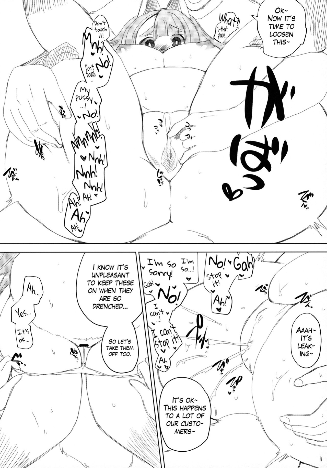 (Kansai! Kemoket 6) [Ortensia (Shinobe)] Summary (p.59-67) [The Blavatsky Project]