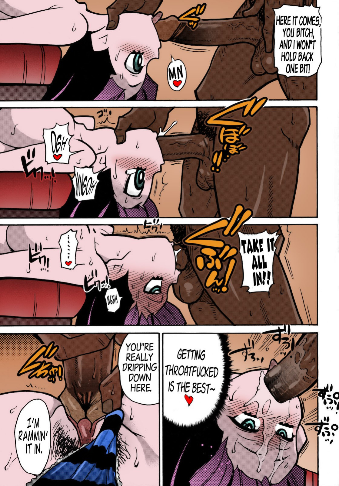 (C79) [Okina Keikaku (Shiwasu no Okina)] PANTY (Panty & Stocking with Garterbelt) [Colorized]
