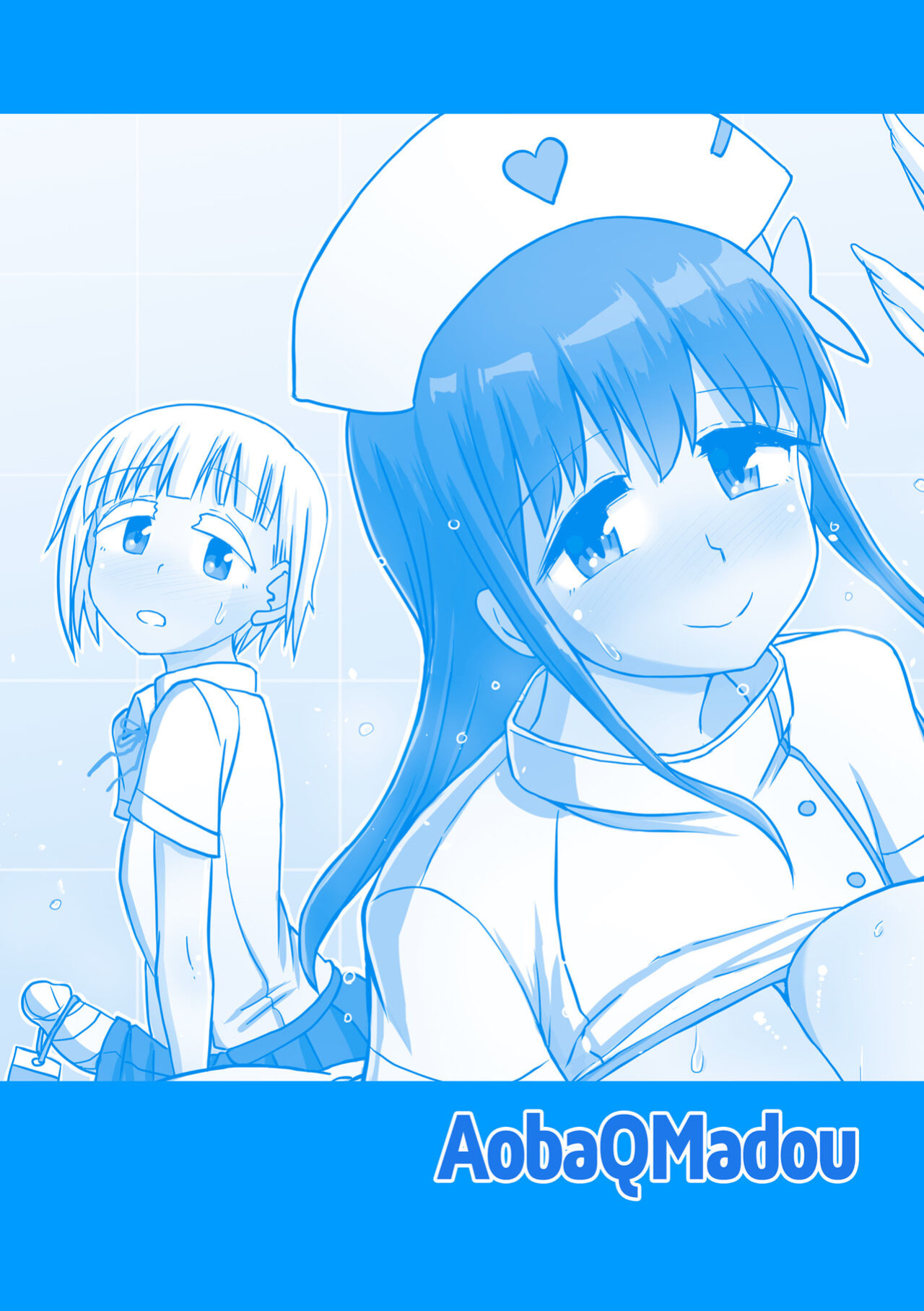 [Aoba Q Madou (Hakaba Yodomu)] Futanaric Medical Socket 2 | Futanari Medical Socket 2