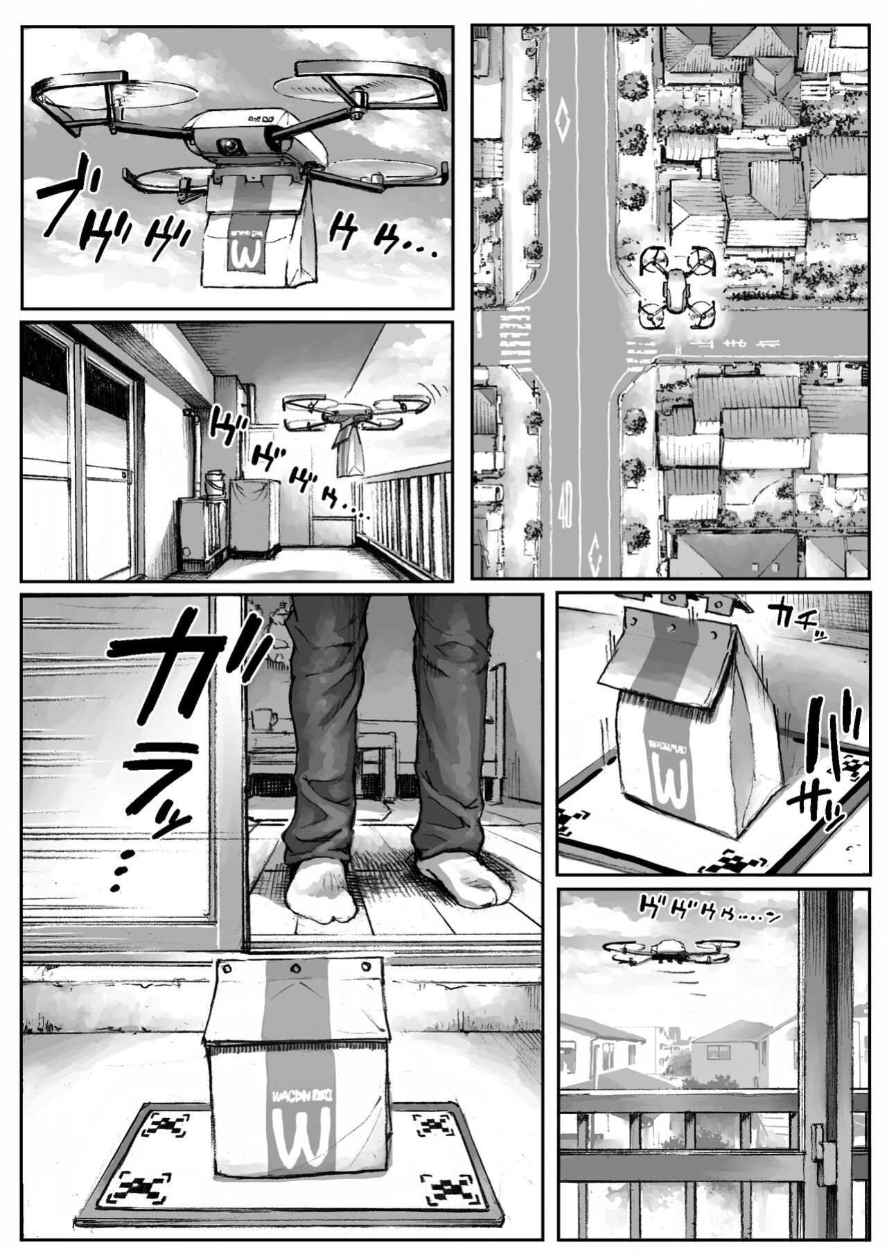 [Double Deck Seisakujo (Double Deck)] WARDIAN CASE (Haydee) [Castle TL]