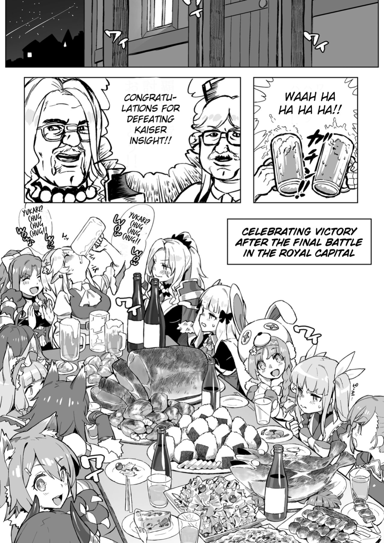 [Dai-kotetsu Dan (92M)] Musunde Hiraite Yui to Peko (Princess Connect! Re:Dive) [AkimoriSS Scanlatinos]
