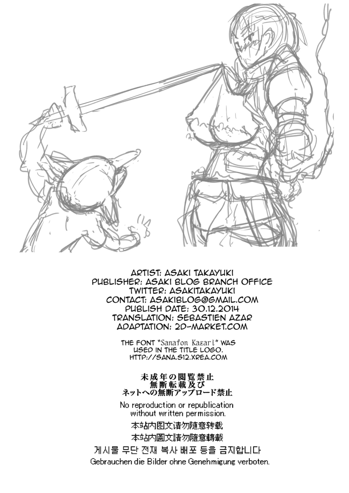 [Asaki Blog Branch Office (Asaki Takayuki)] Onnakishi Rael to Aonibiiro no Ashi no Ne | Lady Knight RAHEL and the March of Greenskins