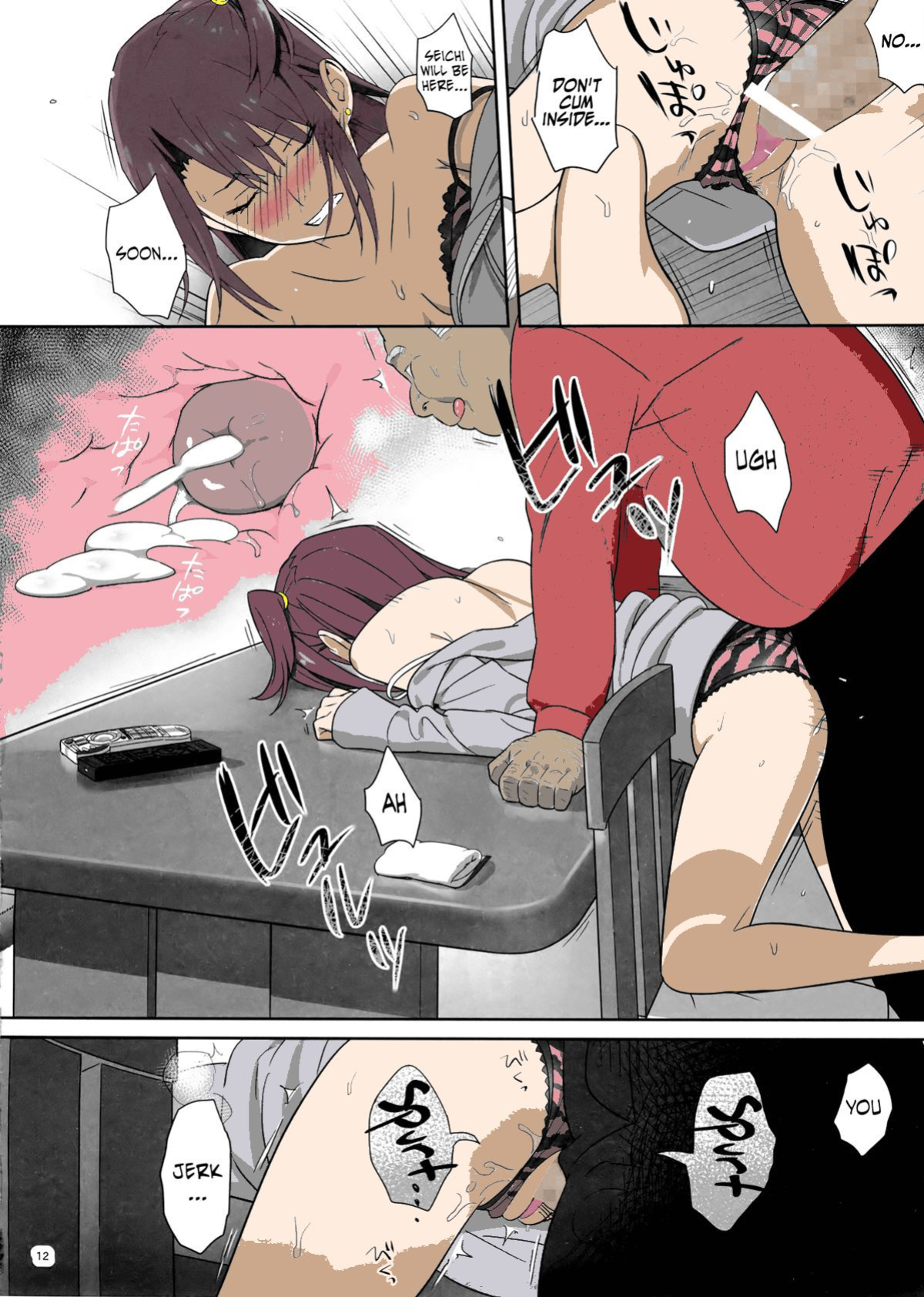 (COMIC1☆8) [Hito no Fundoshi (Yukiyoshi Mamizu)] Kaki Hoshuu 4 [fmko] [Colorized]