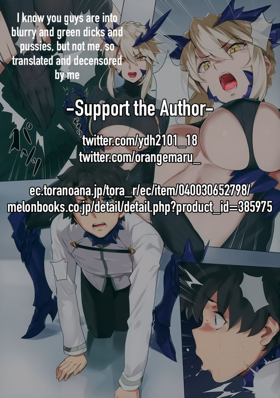 (C94) [OrangeMaru (YD)] Yaou | Night King (Fate/Grand Order) [Coffedrug]
