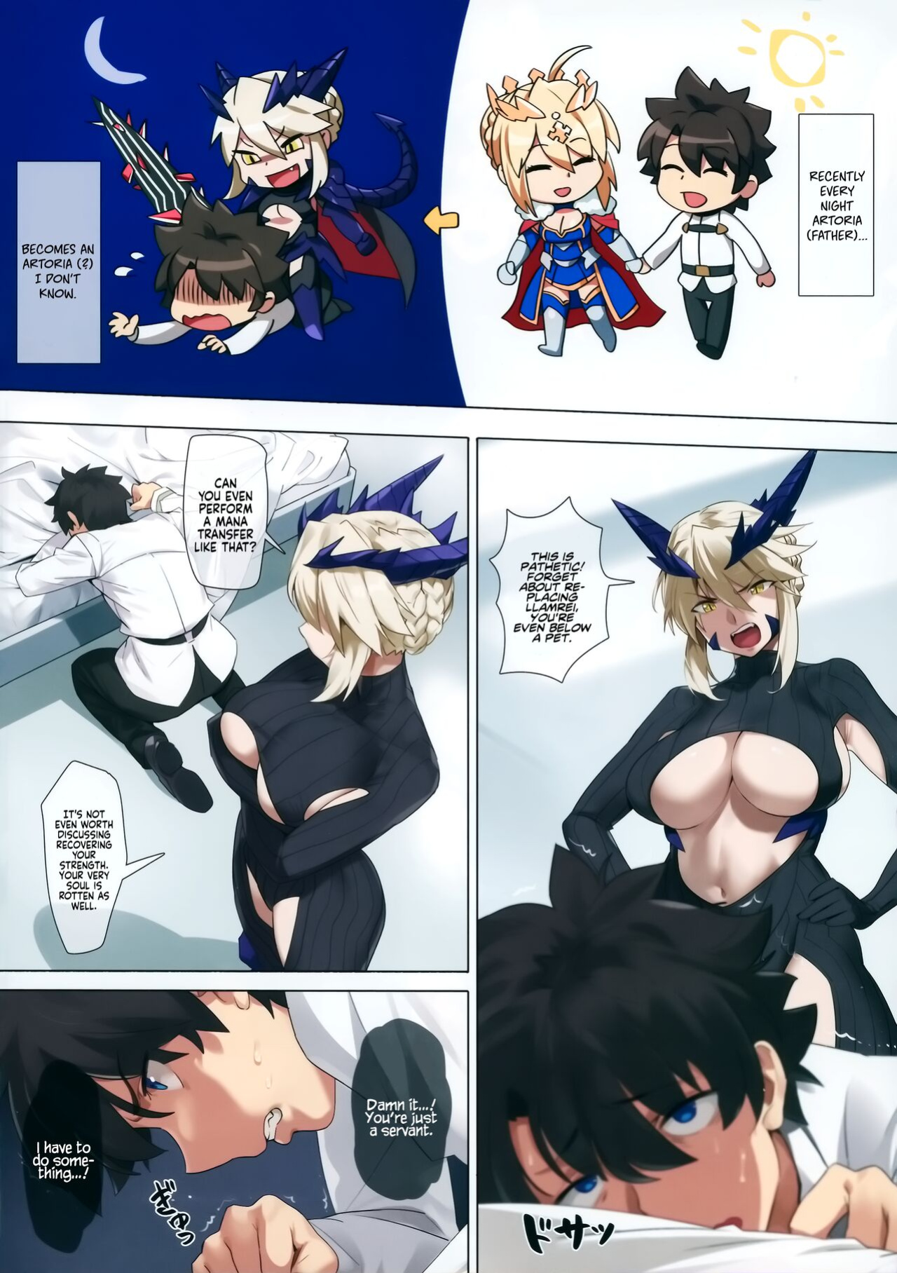 (C94) [OrangeMaru (YD)] Yaou | Night King (Fate/Grand Order) [Coffedrug]