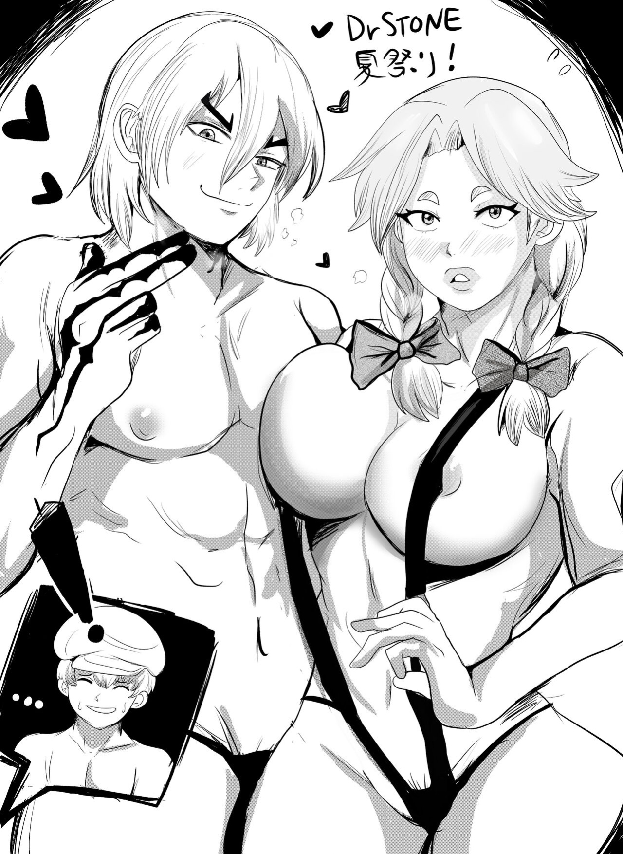 [Karbuitt] CAVE SECRET (Dr. Stone)