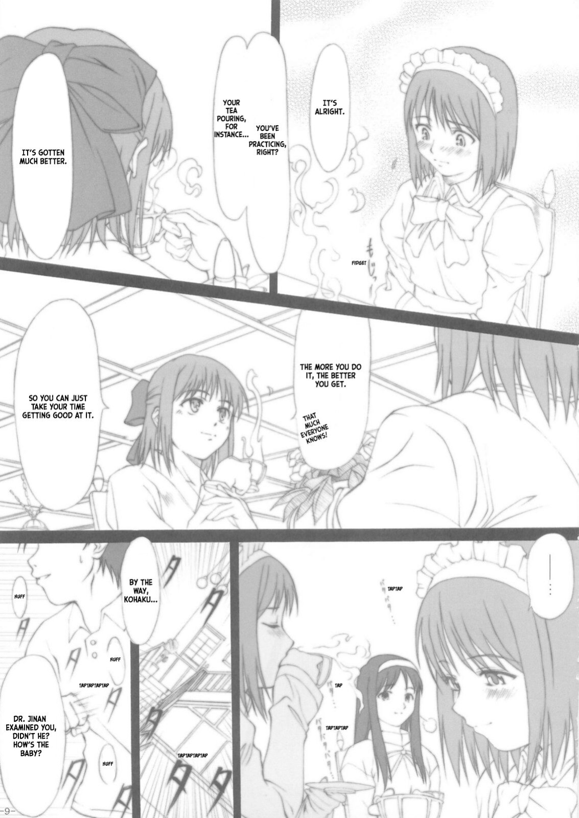 (C68) [HARNESS (asuka, in pulse)] Oborezuki (Fate/stay night) [ianuela]