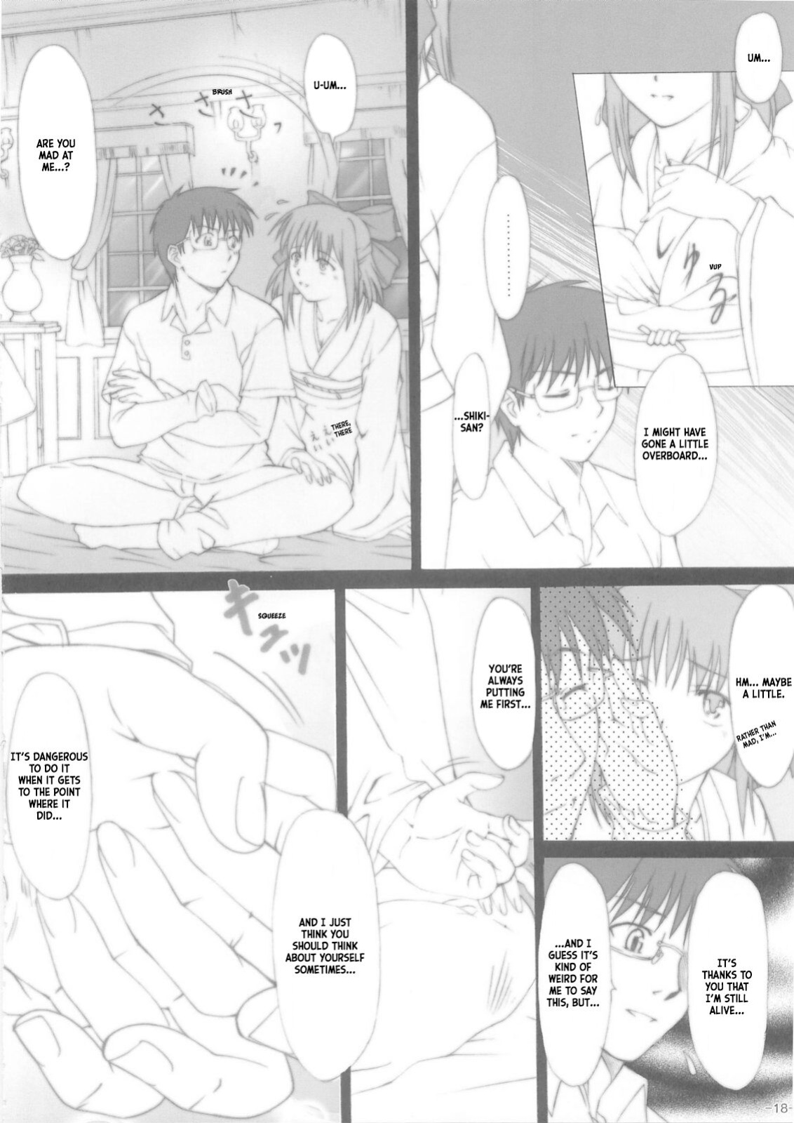 (C68) [HARNESS (asuka, in pulse)] Oborezuki (Fate/stay night) [ianuela]