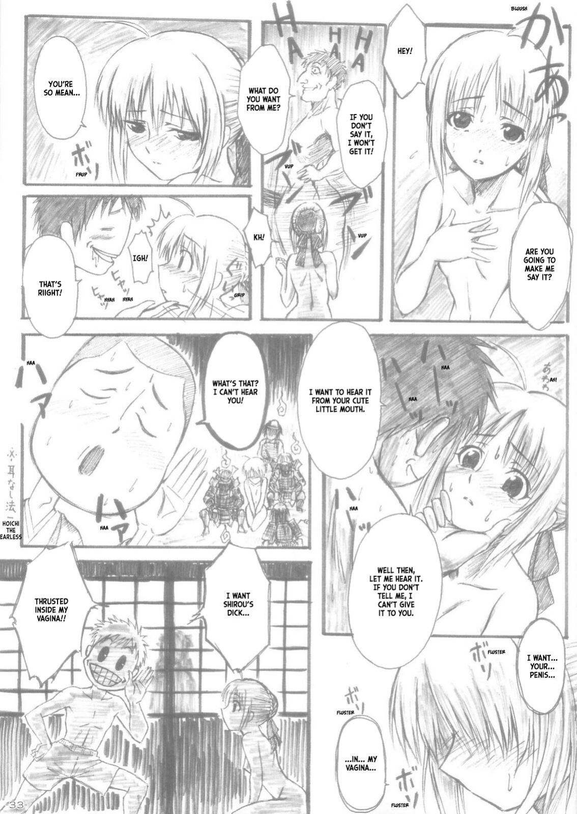 (C68) [HARNESS (asuka, in pulse)] Oborezuki (Fate/stay night) [ianuela]