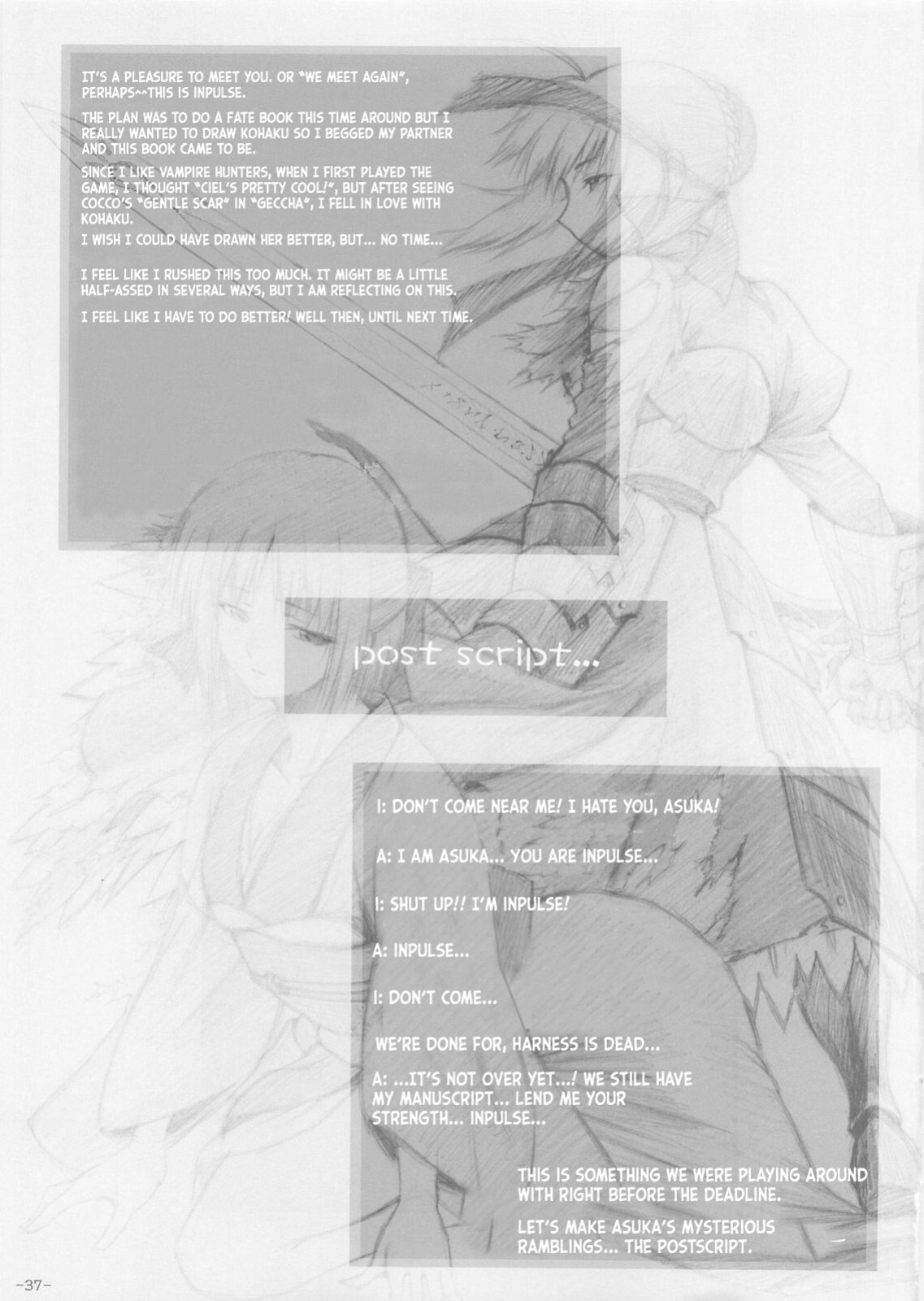 (C68) [HARNESS (asuka, in pulse)] Oborezuki (Fate/stay night) [ianuela]