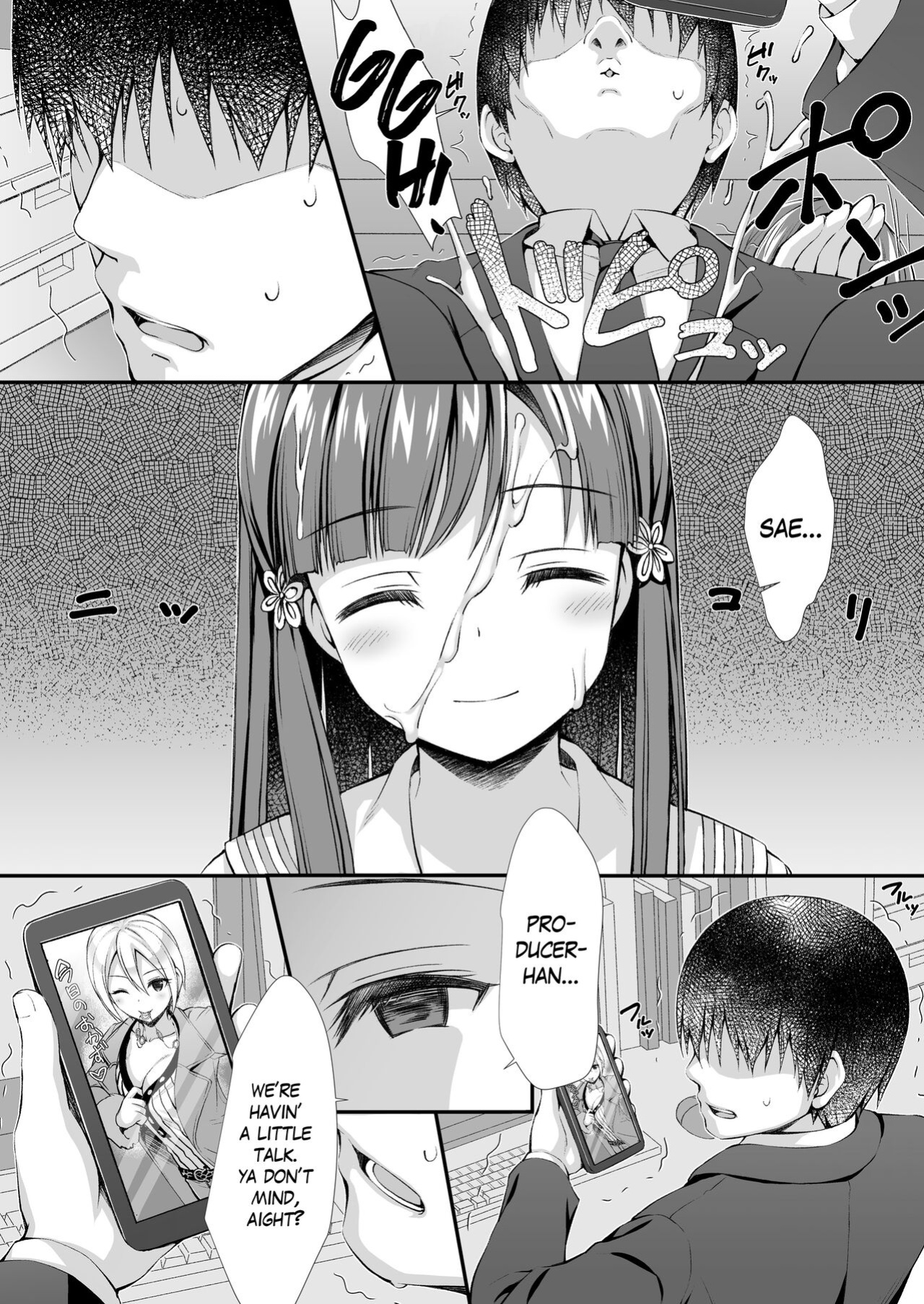 [Asaiumi (Asami Asami)] Sae-han ni Shiboritorareru Hon | A book about being squeezed by Sae-han (THE IDOLM@STER CINDERELLA GIRLS) [The Blavatsky Project]