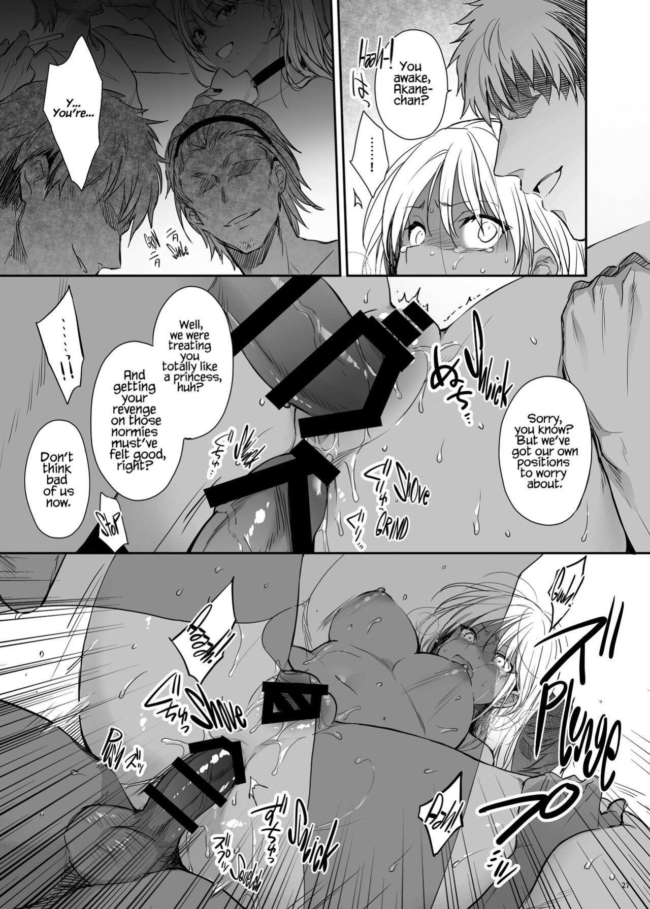 [Smile Foran Company (Mutsuki, Yukihito)] Zoku Wakarase ~Kuro Gal Akane no Mikara Deta Sebi~ | Correction Continued ~Kuro Gal Akane Gets What She Deserves~ =White Symphony=