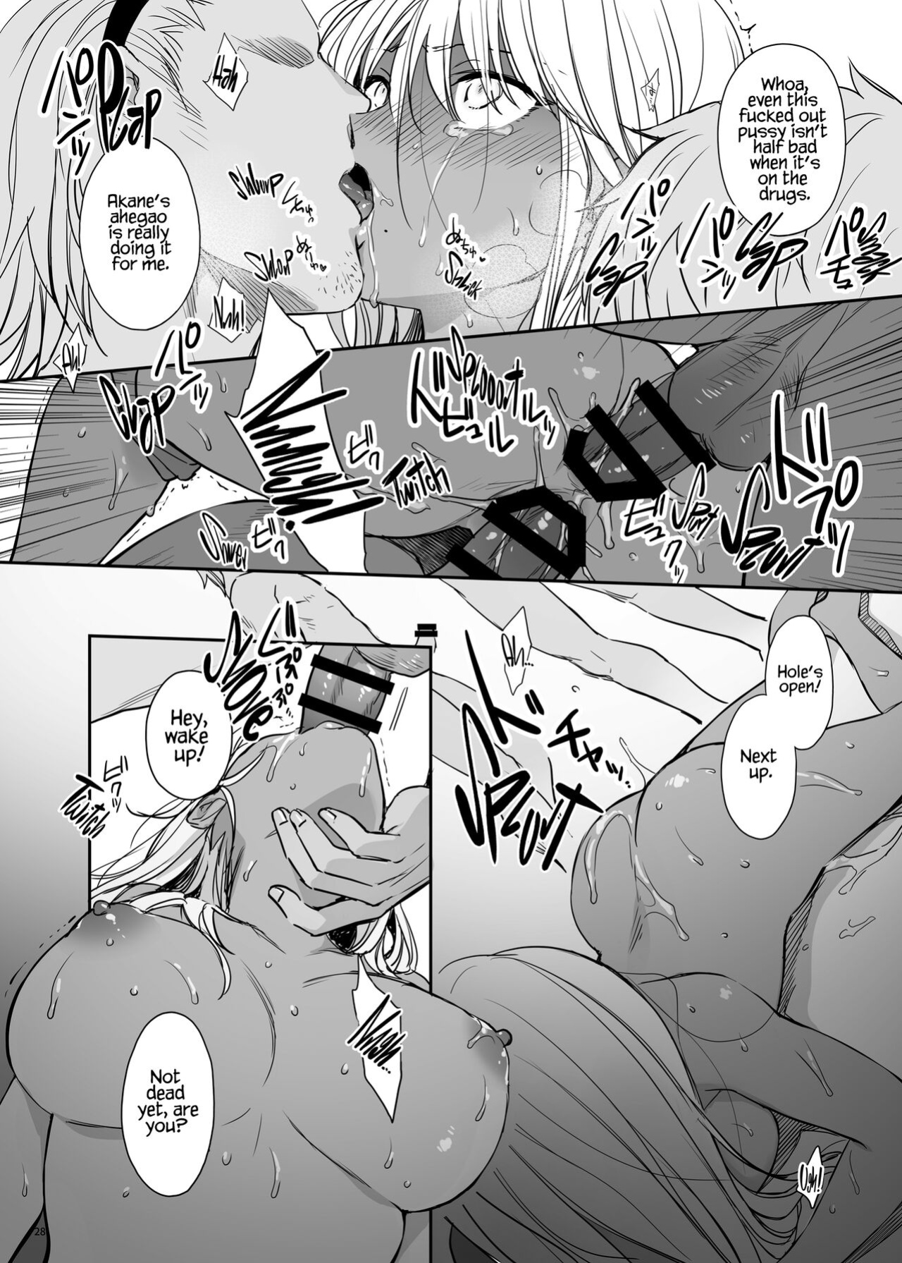 [Smile Foran Company (Mutsuki, Yukihito)] Zoku Wakarase ~Kuro Gal Akane no Mikara Deta Sebi~ | Correction Continued ~Kuro Gal Akane Gets What She Deserves~ =White Symphony=